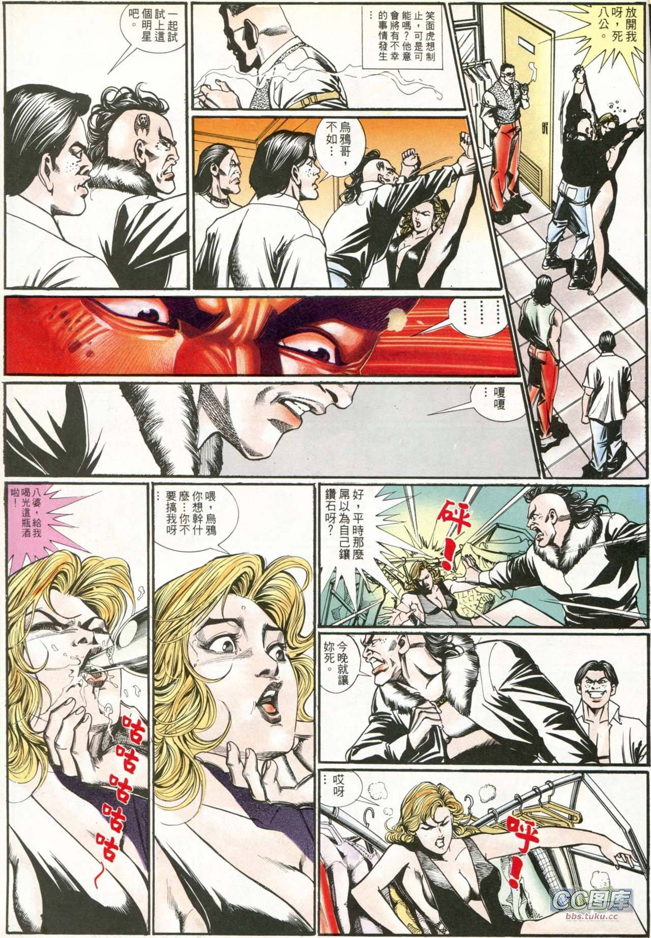 第196话