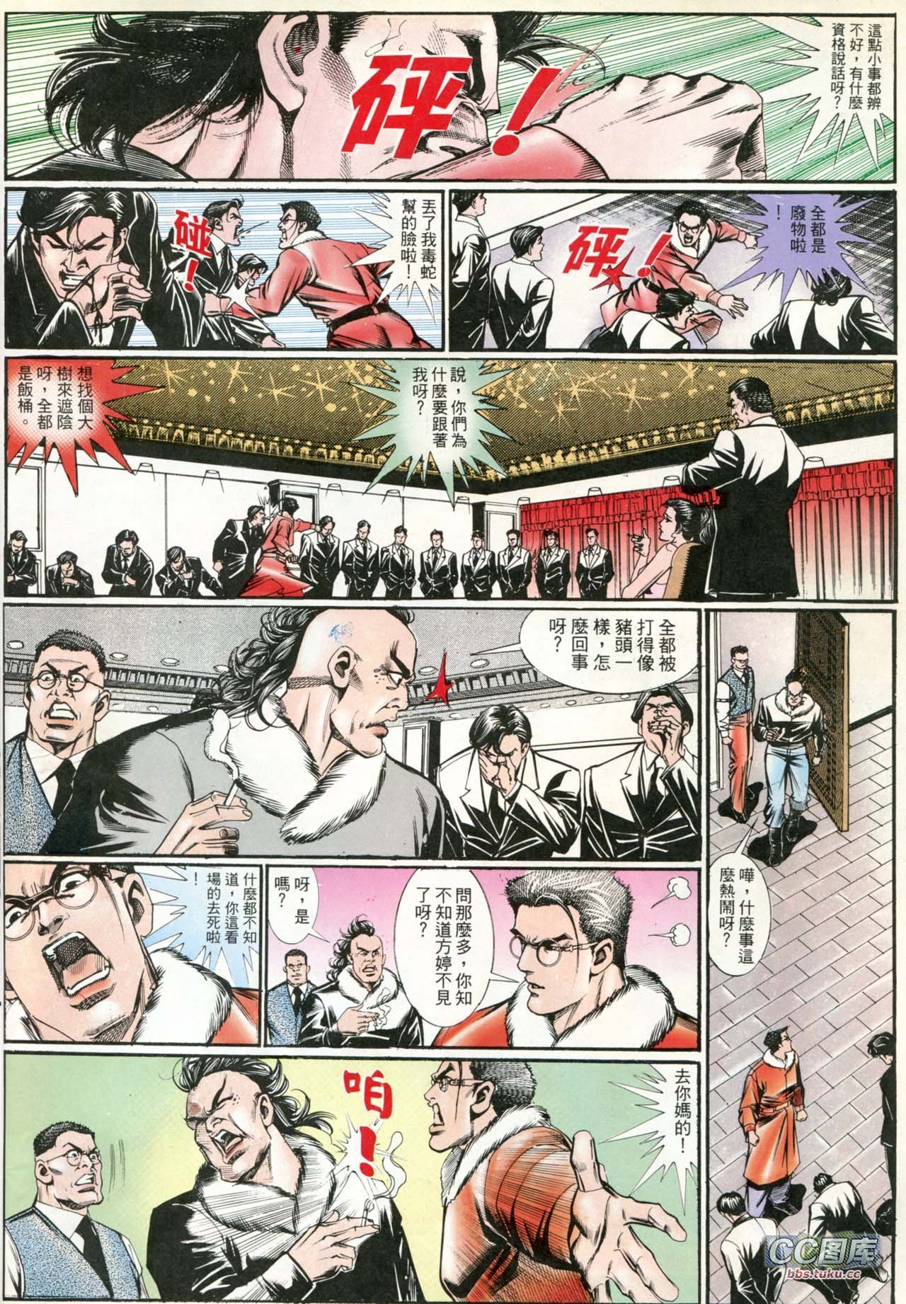 第196话