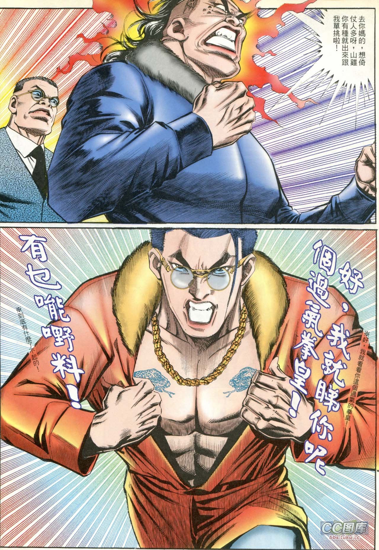 第196话