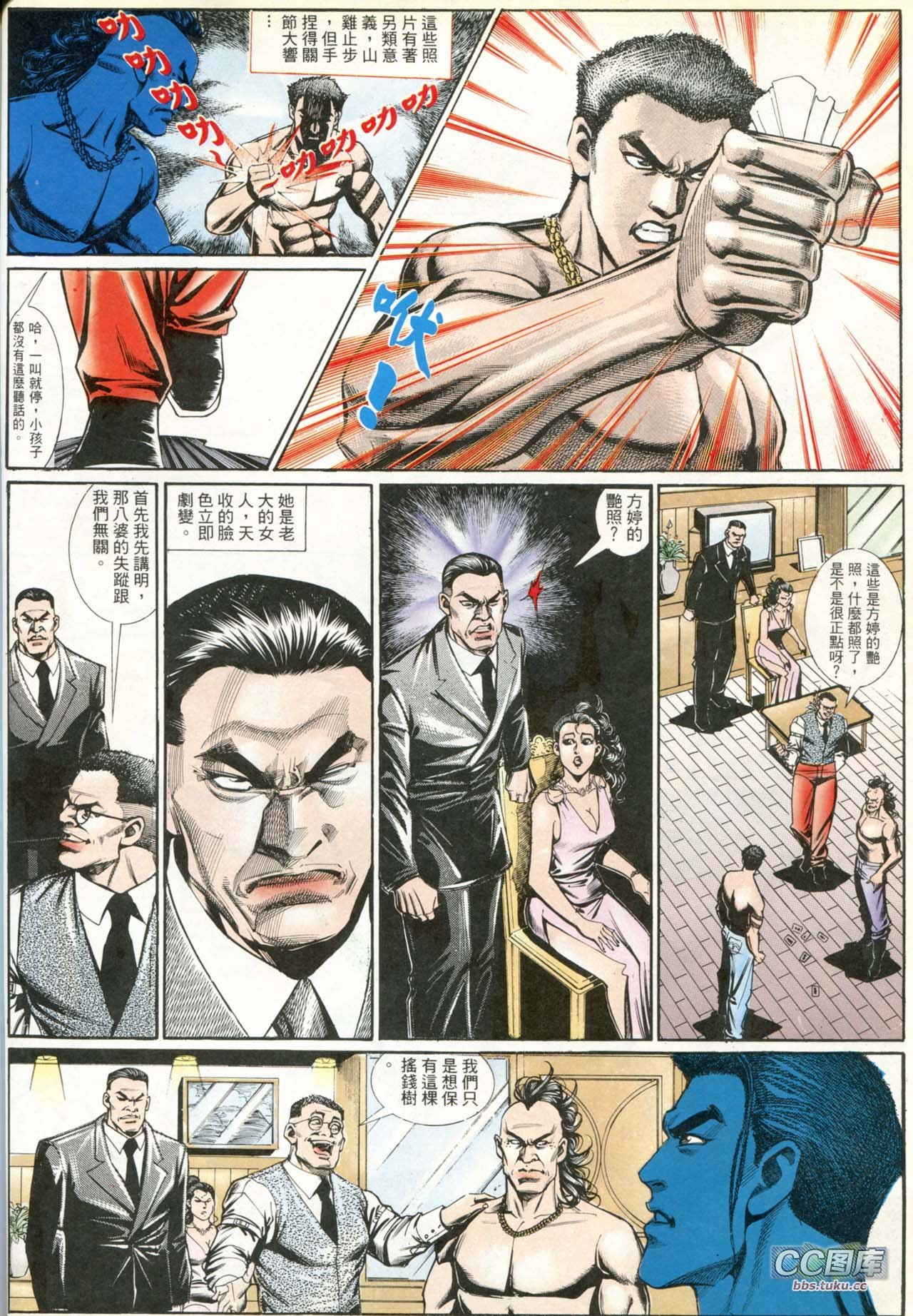 第197话
