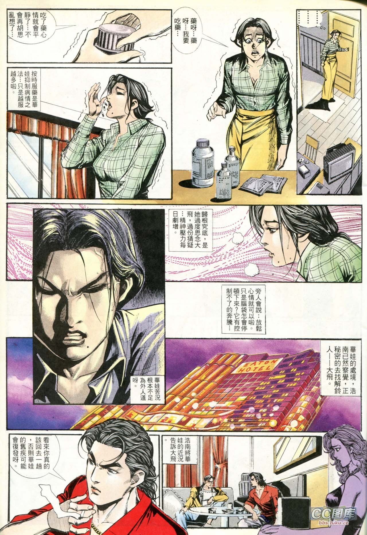第198话