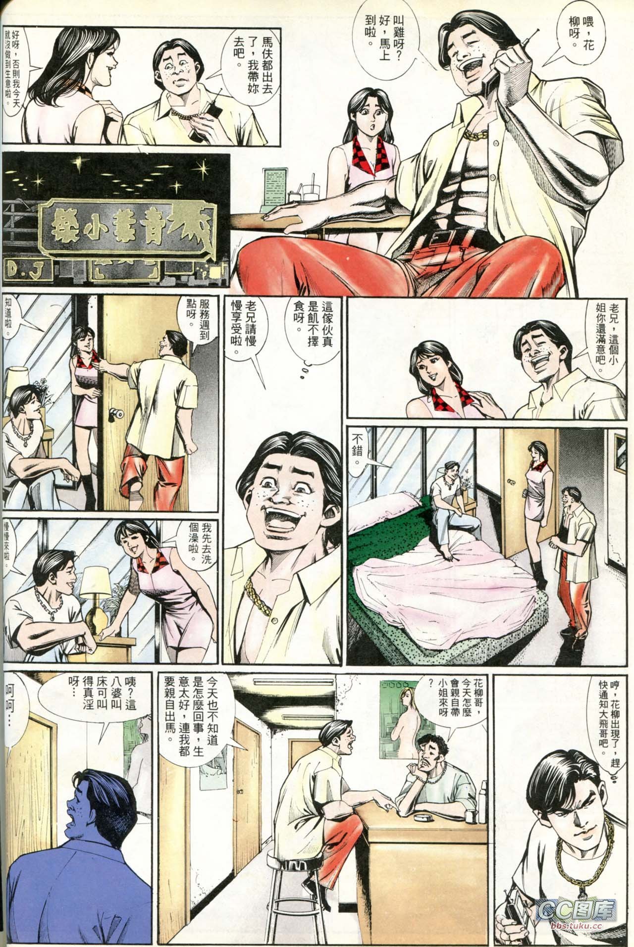 第198话