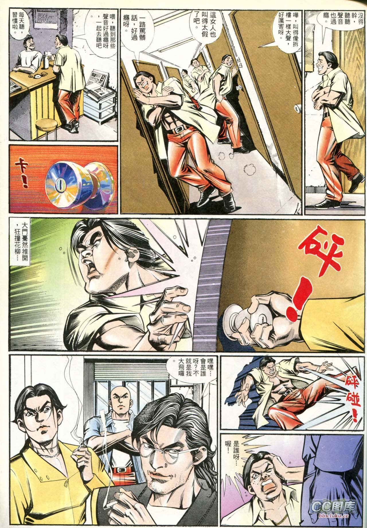 第198话