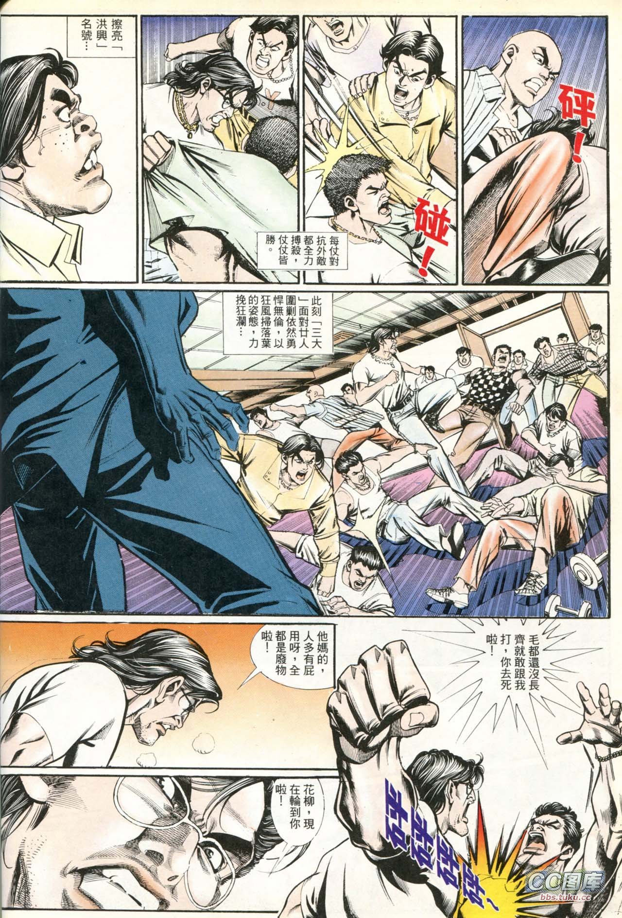 第198话