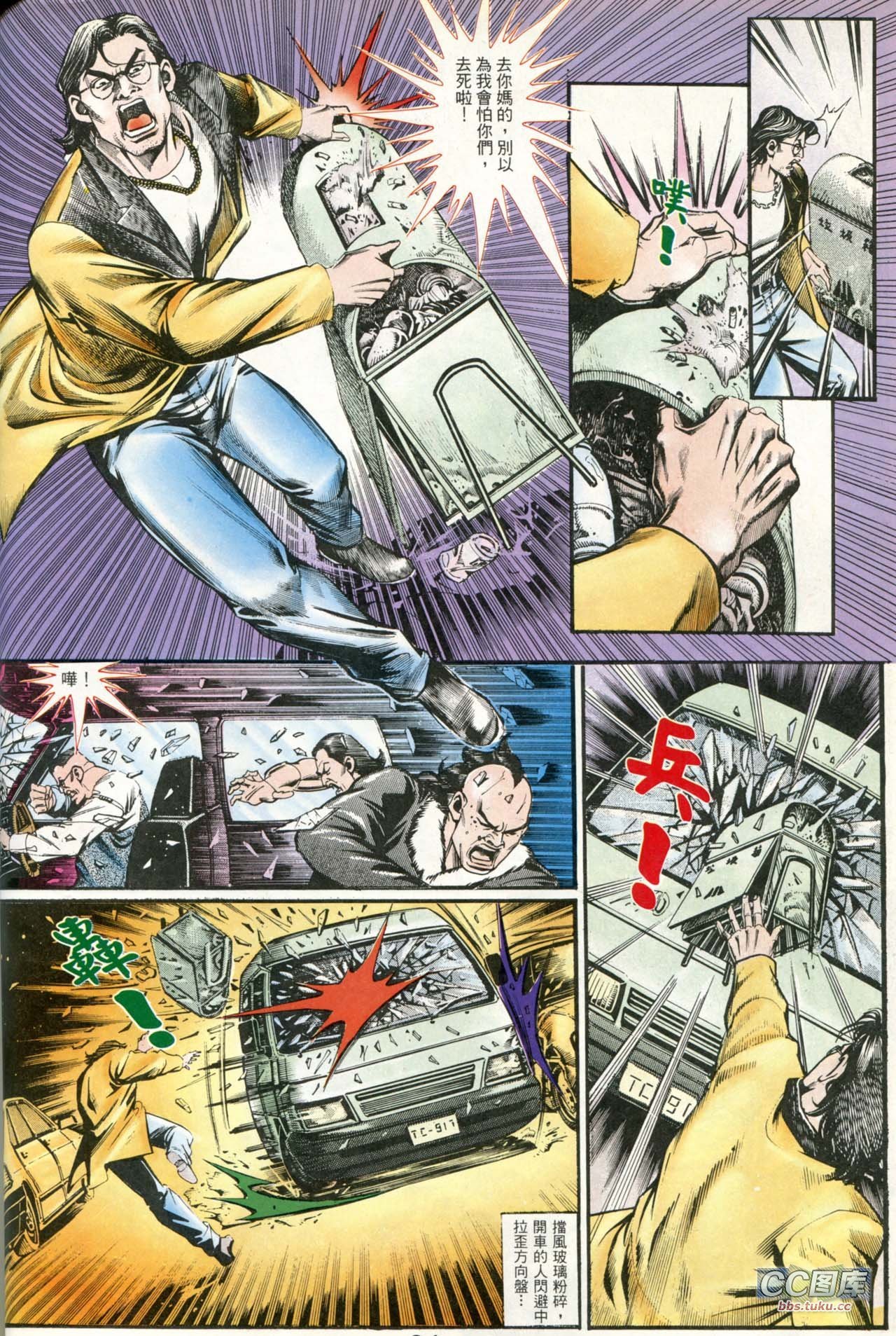 第199话