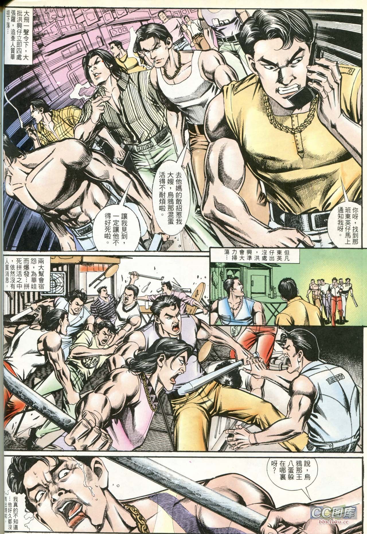 第199话