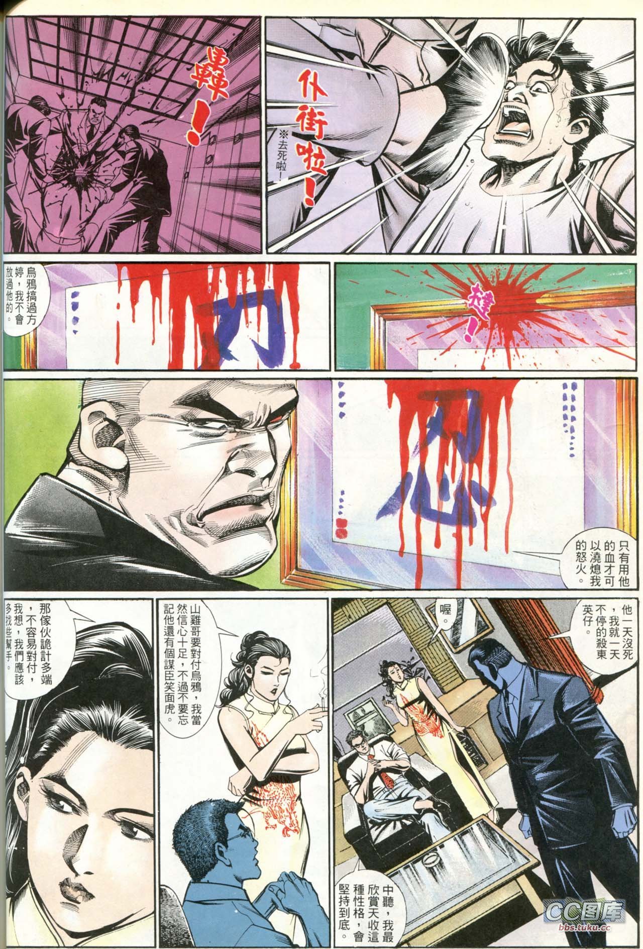 第199话