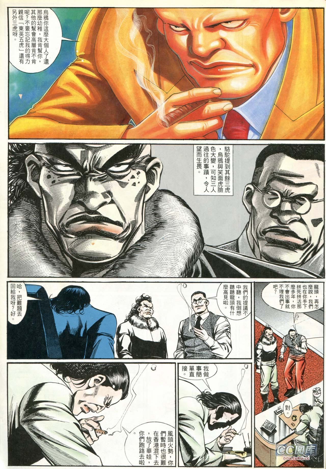 第199话