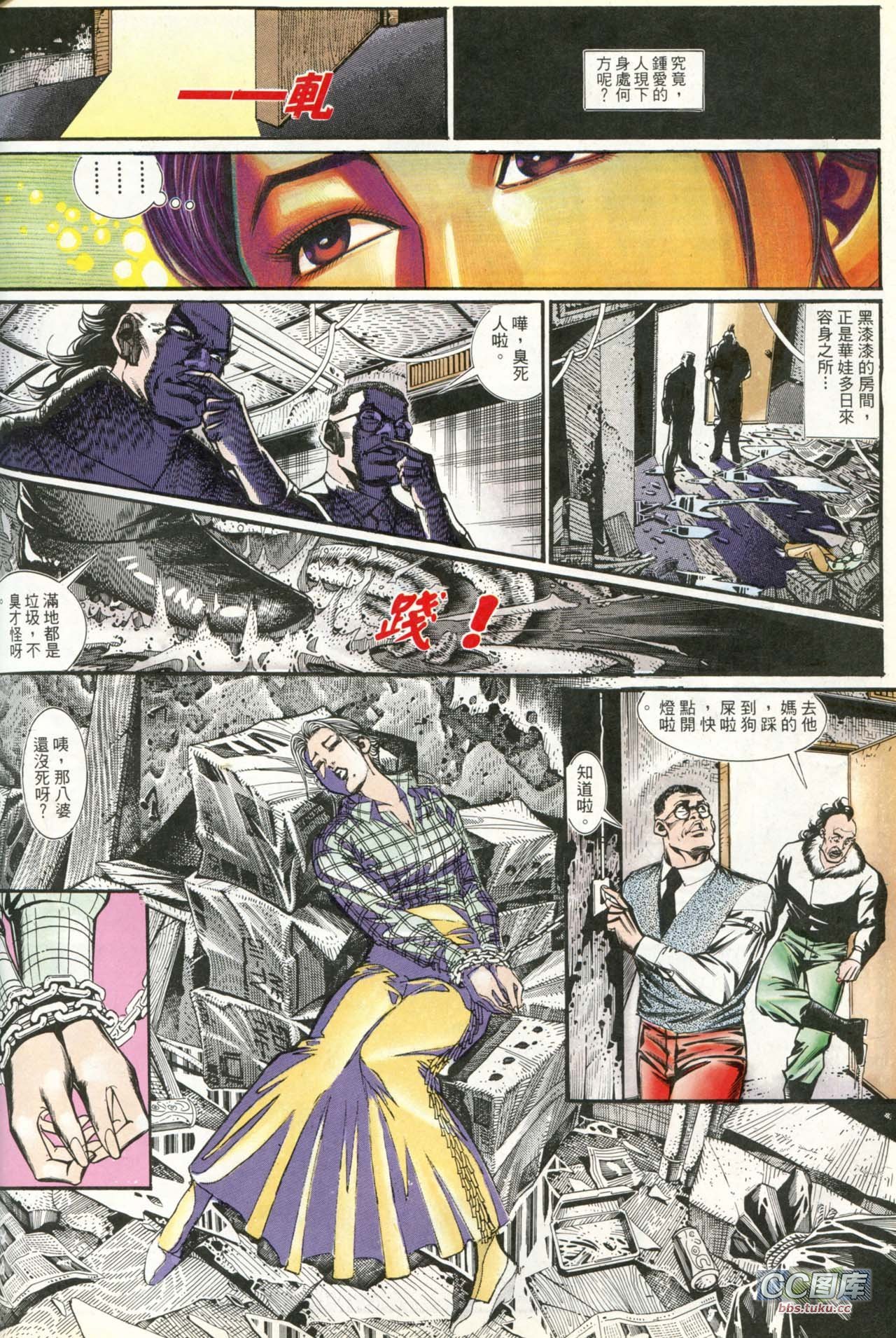 第199话