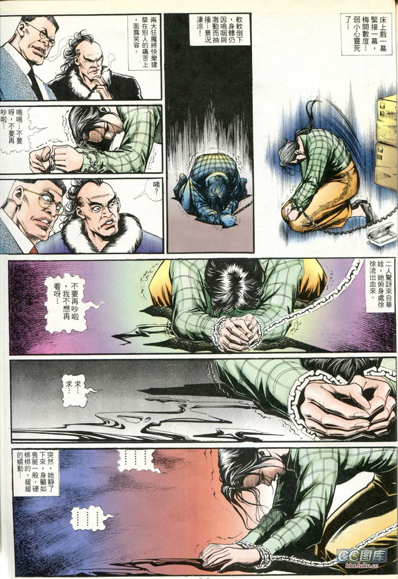 第199话