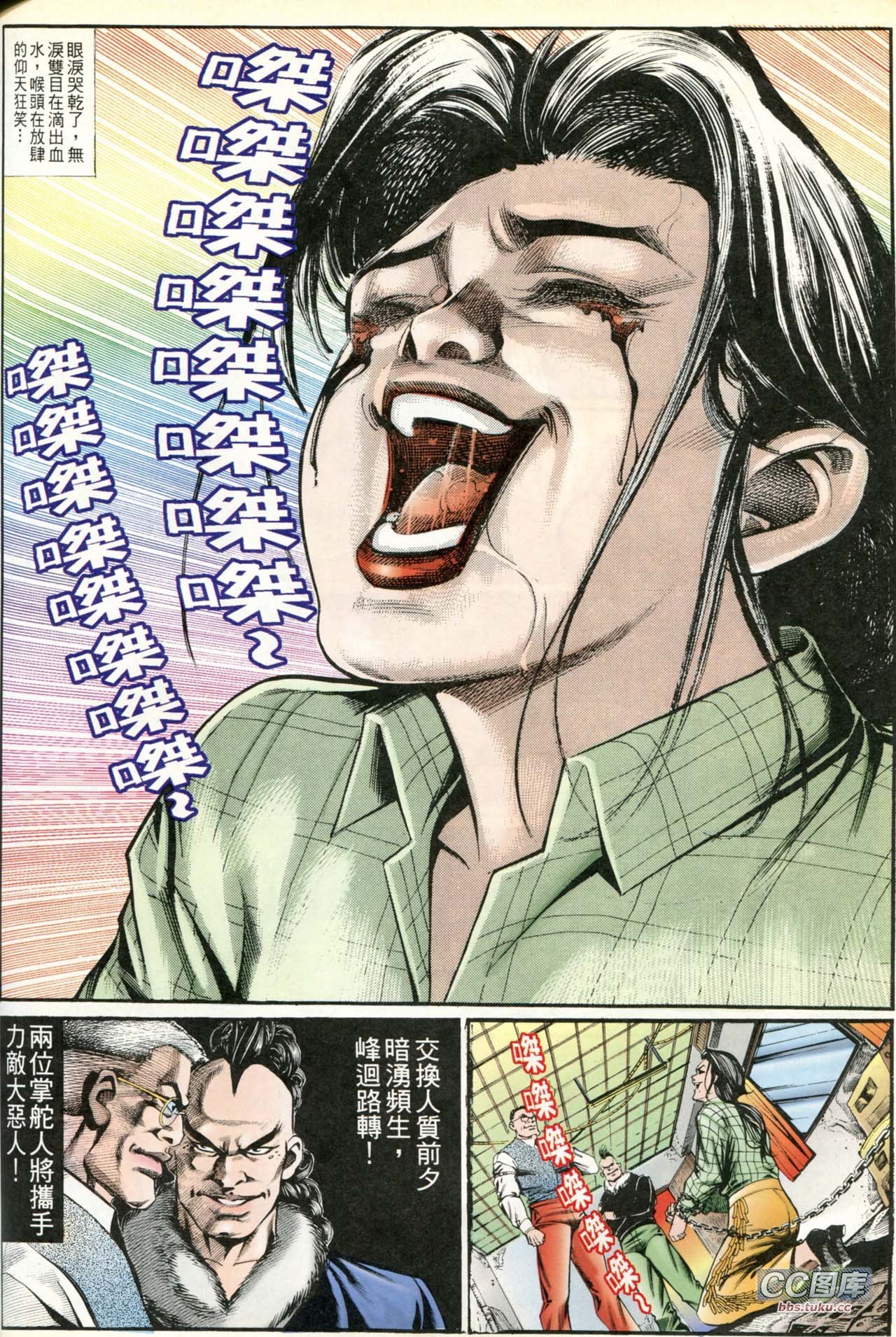 第199话