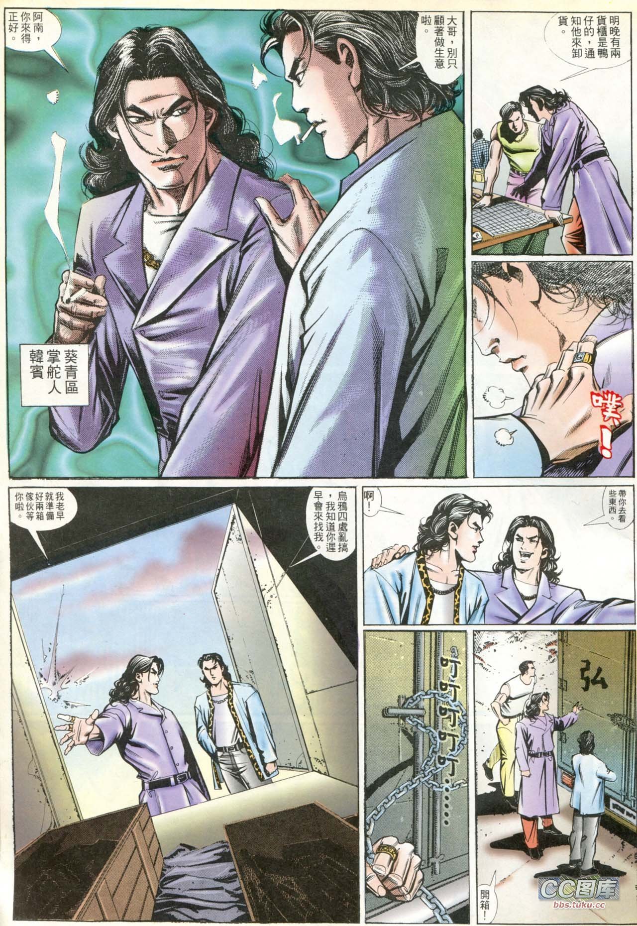 第200话