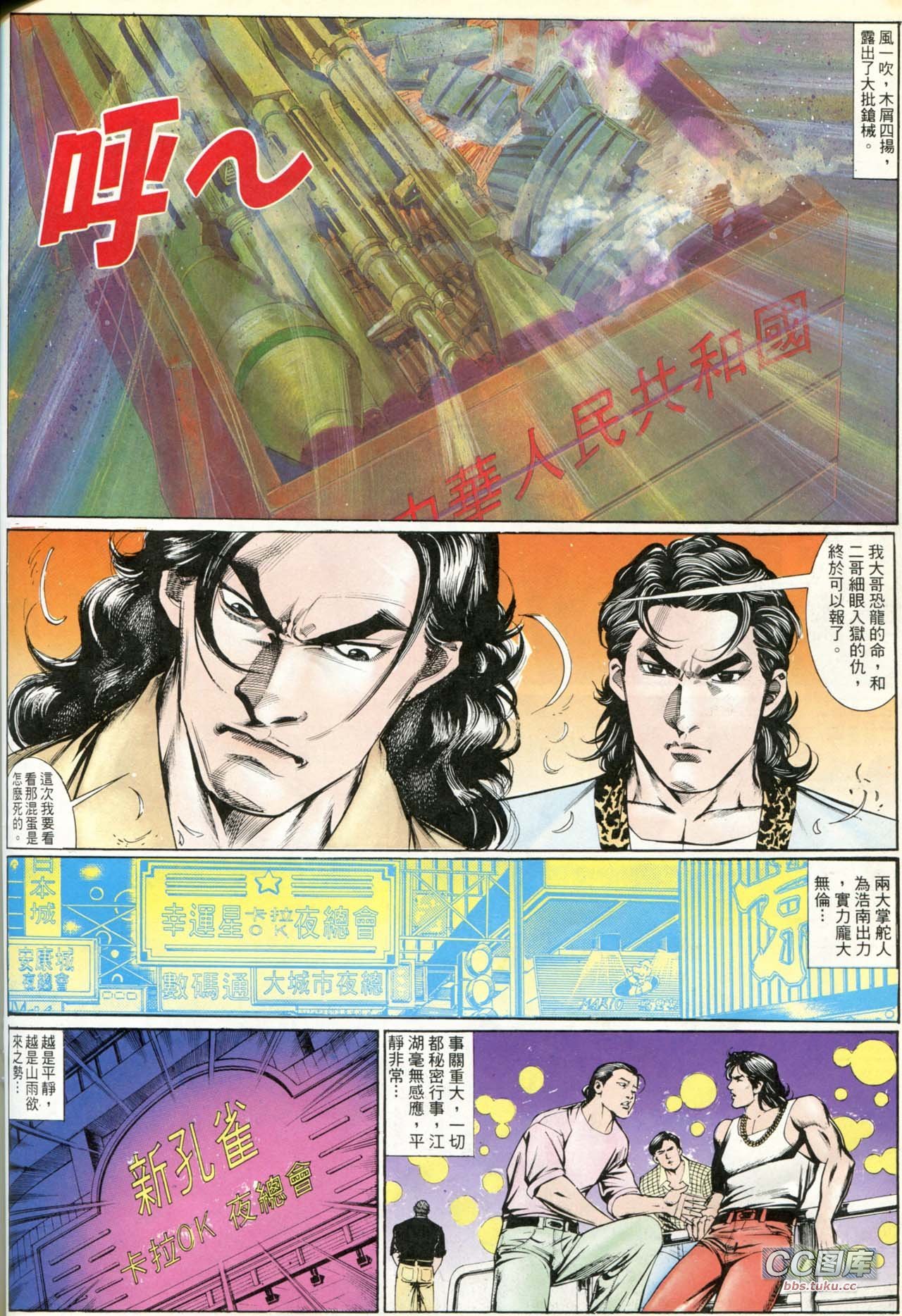 第200话