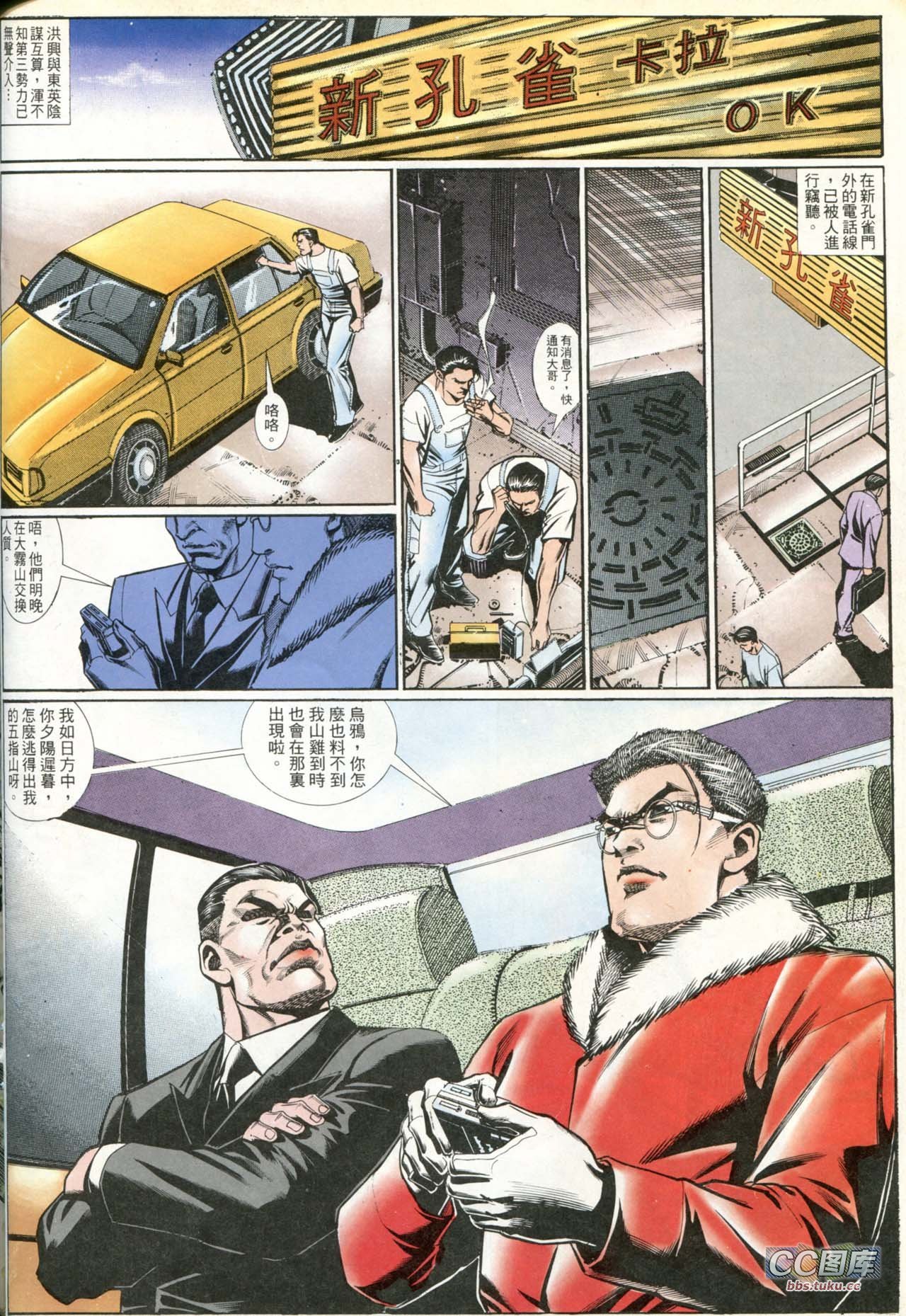 第200话
