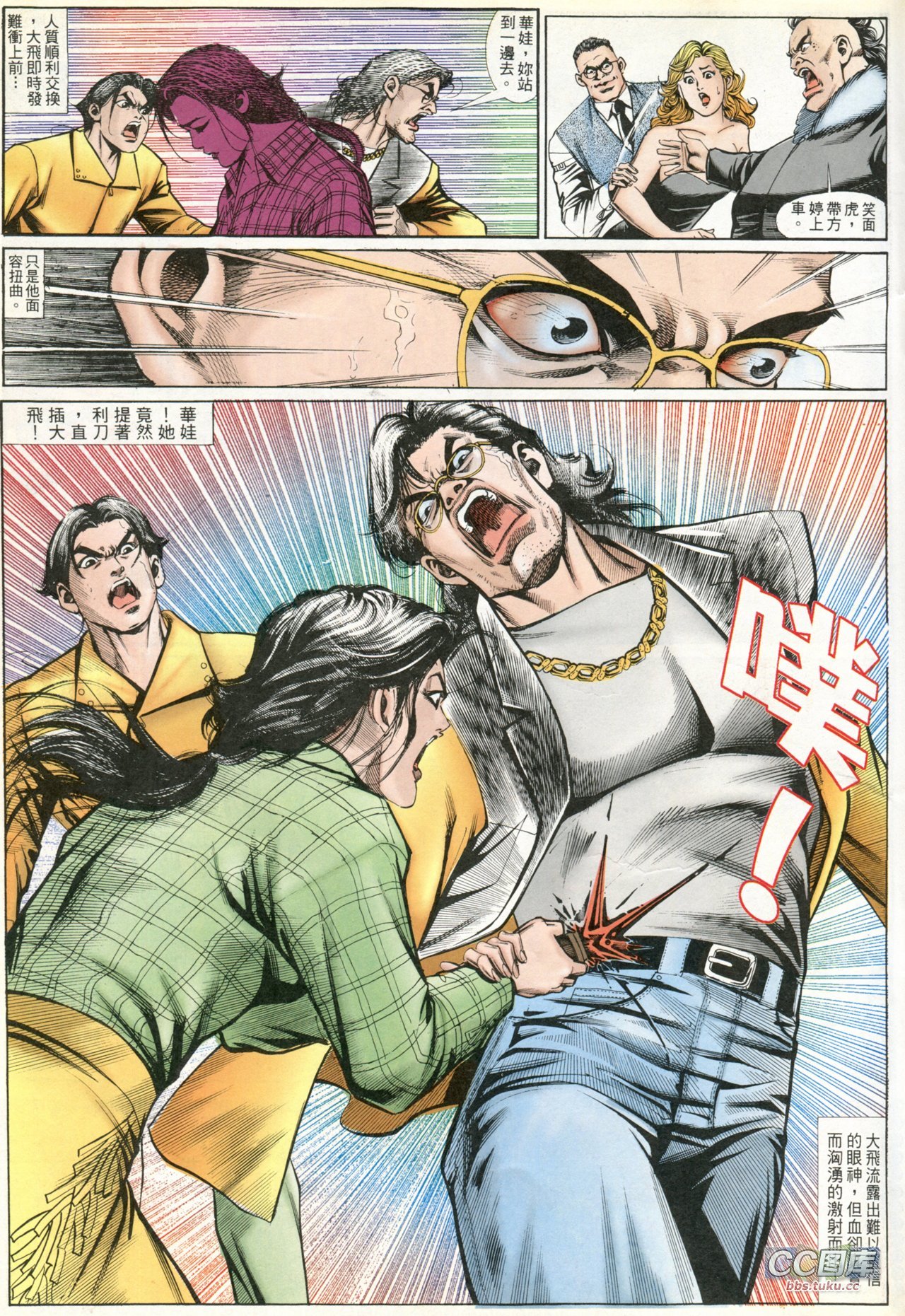 第200话