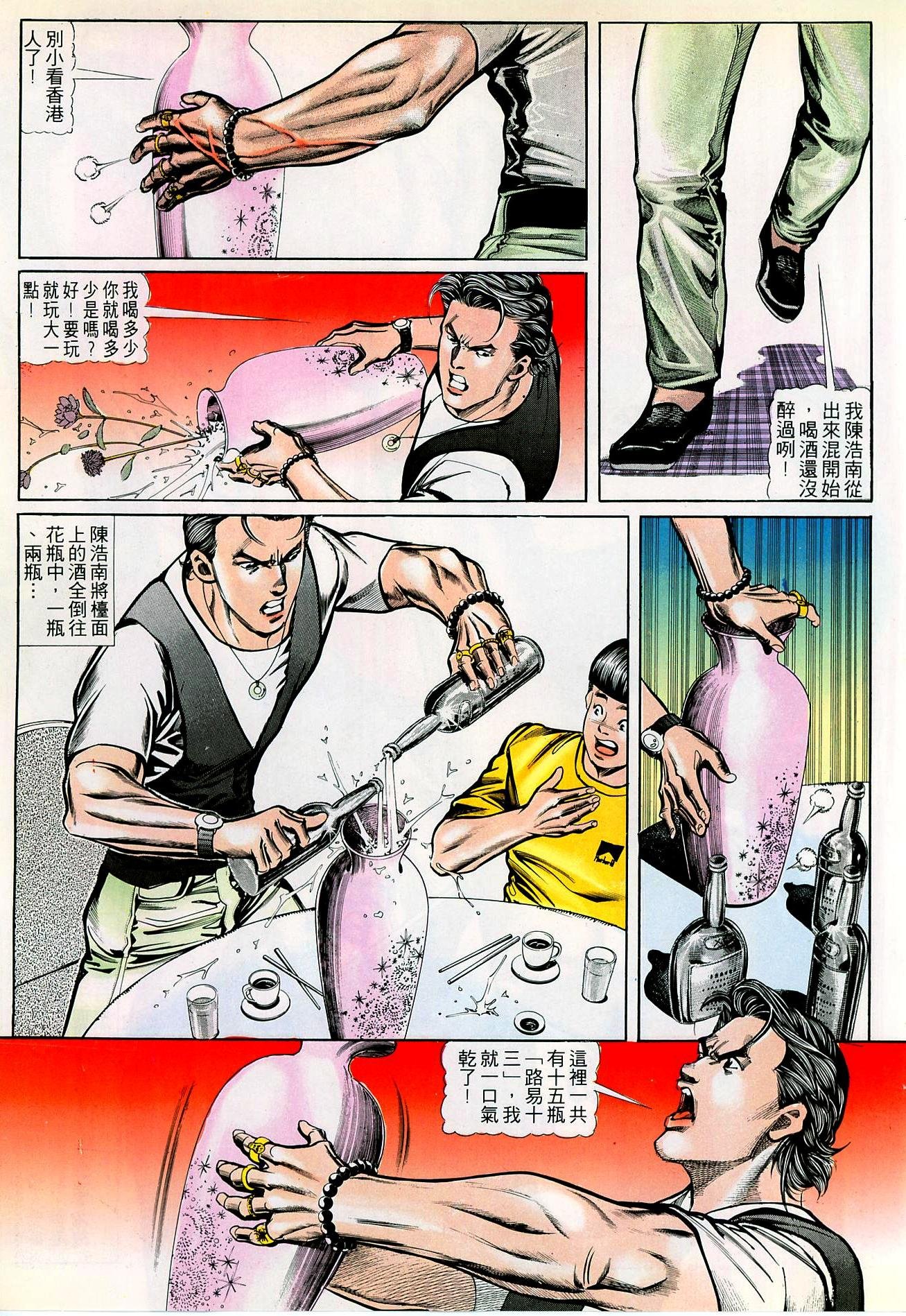 第31话