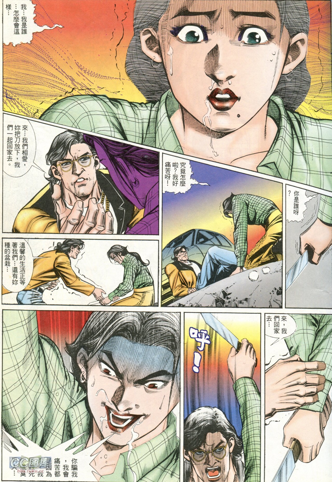 第201话