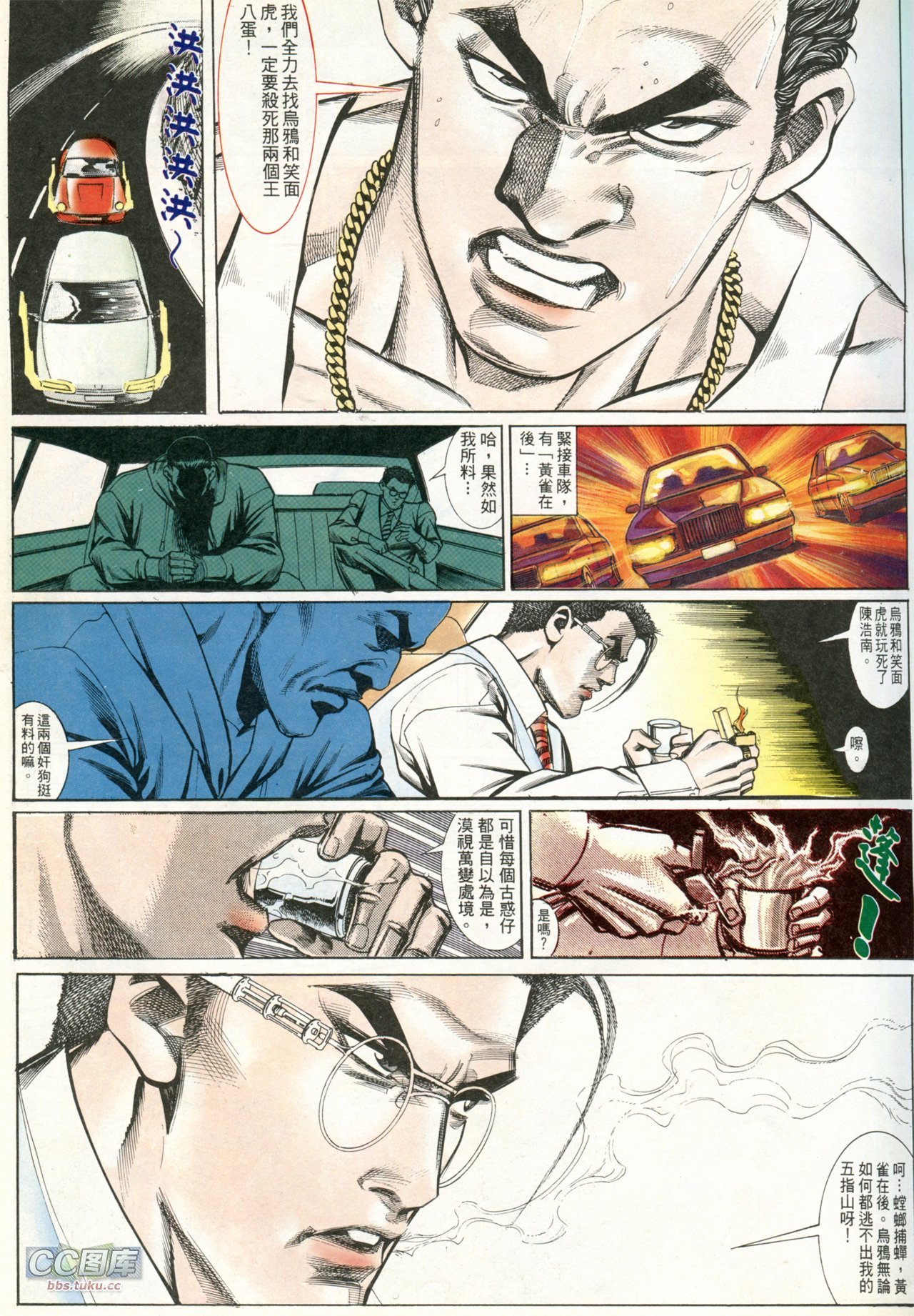 第201话
