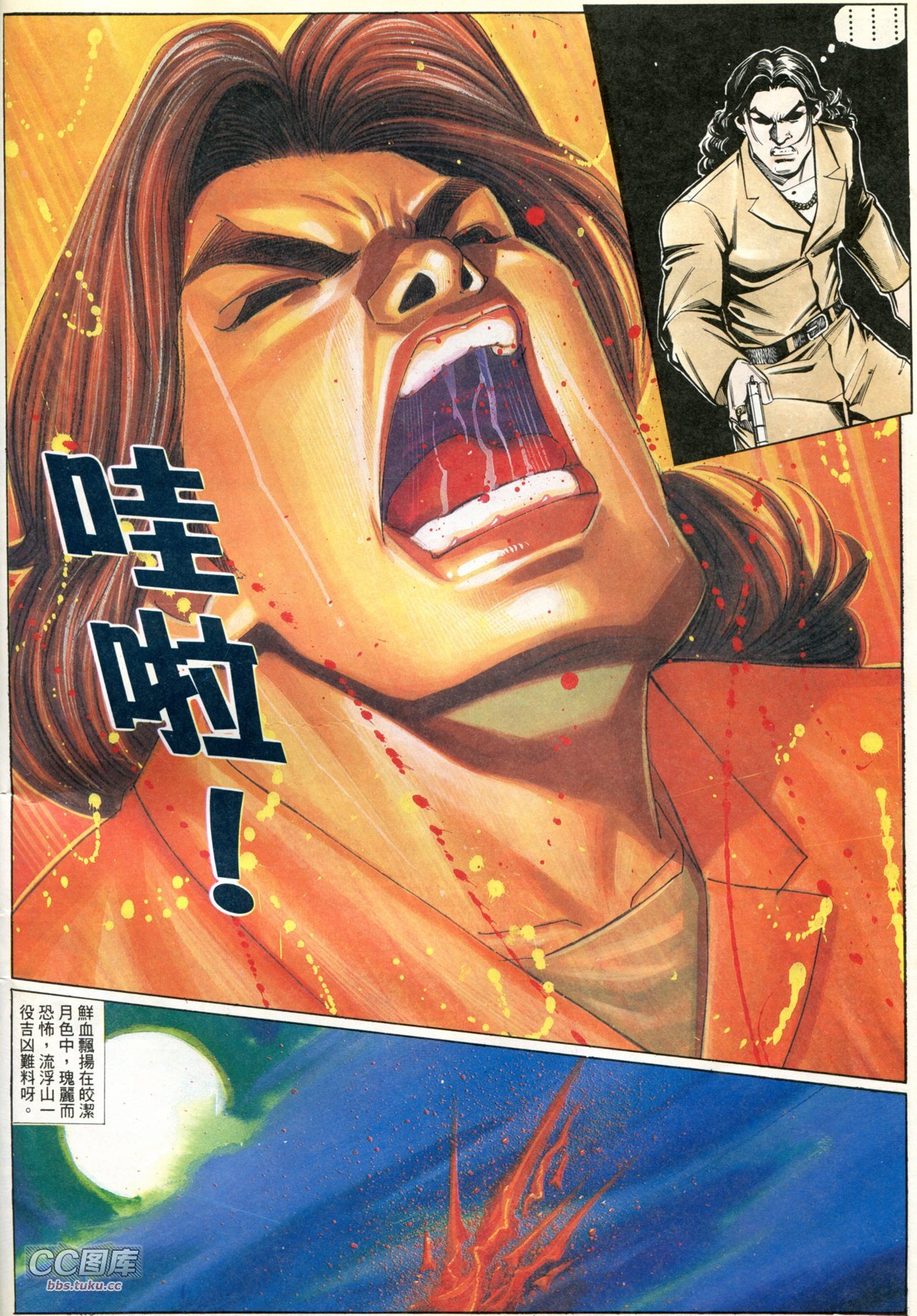 第201话