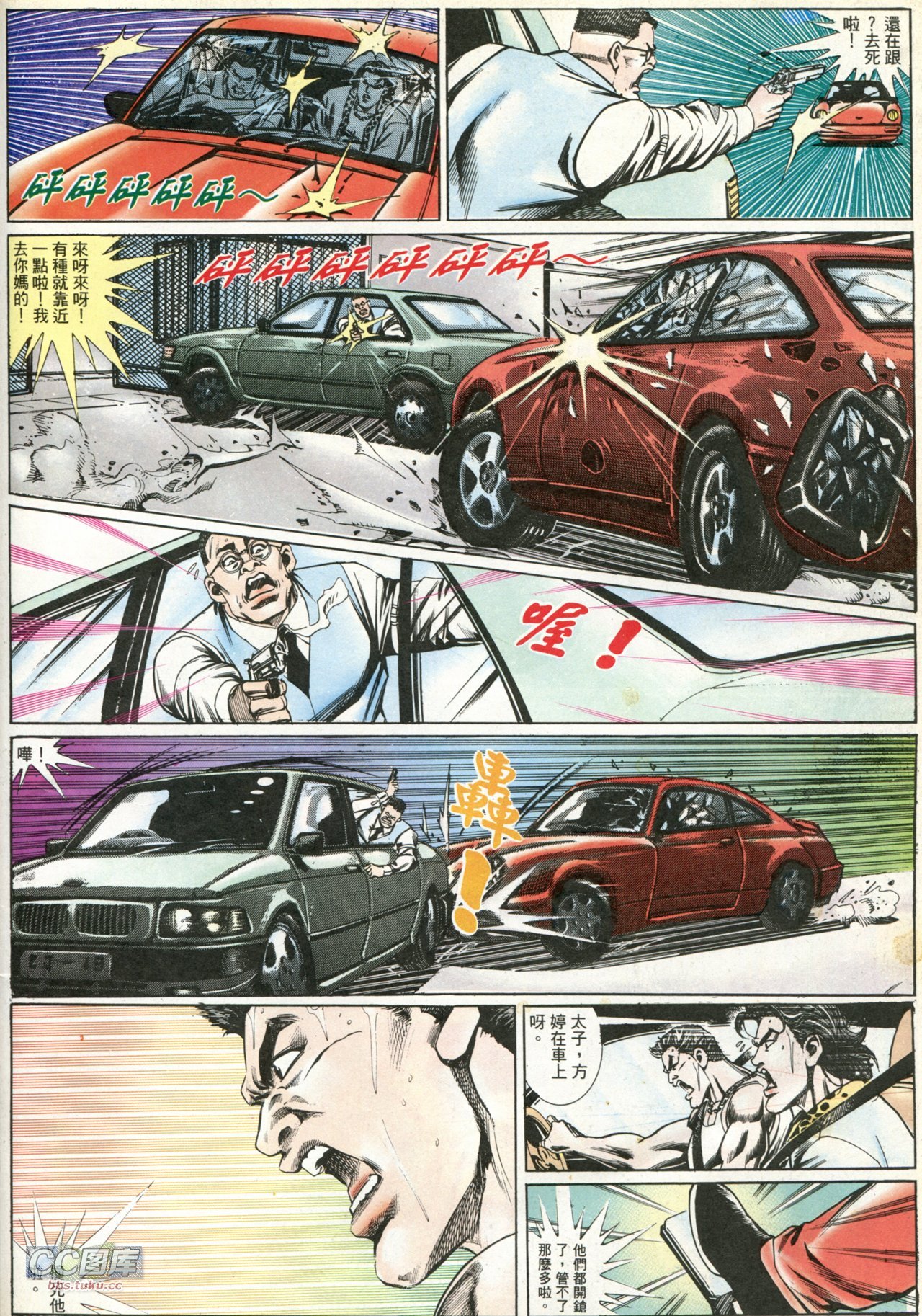 第201话