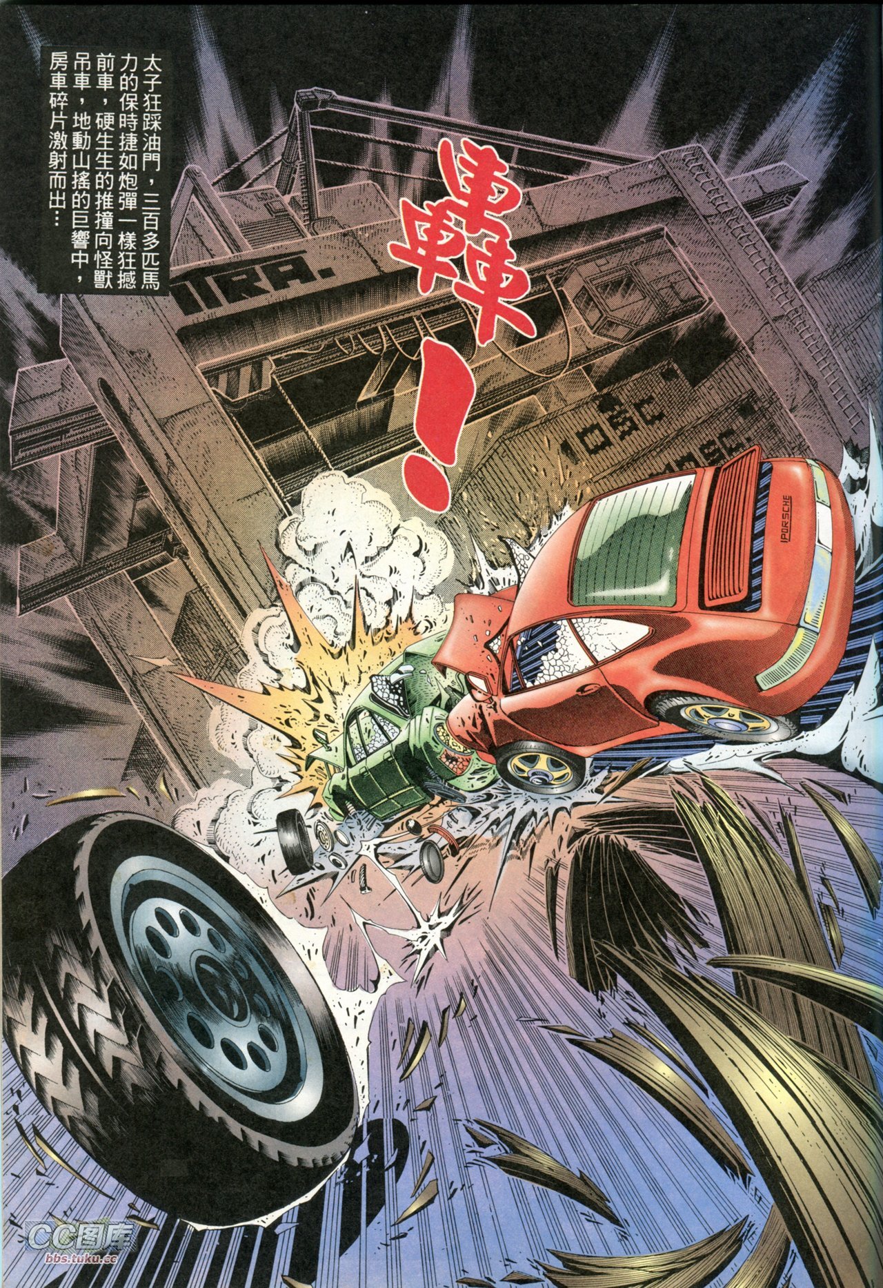 第201话