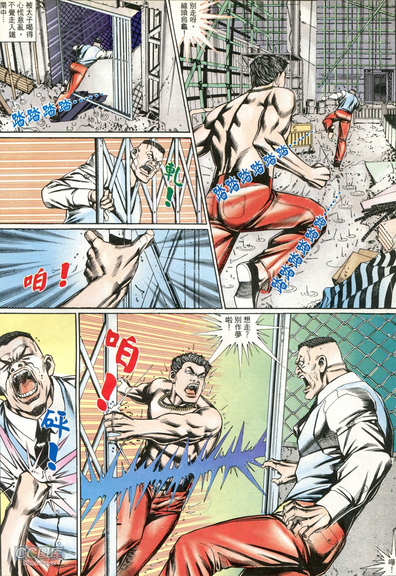 第203话
