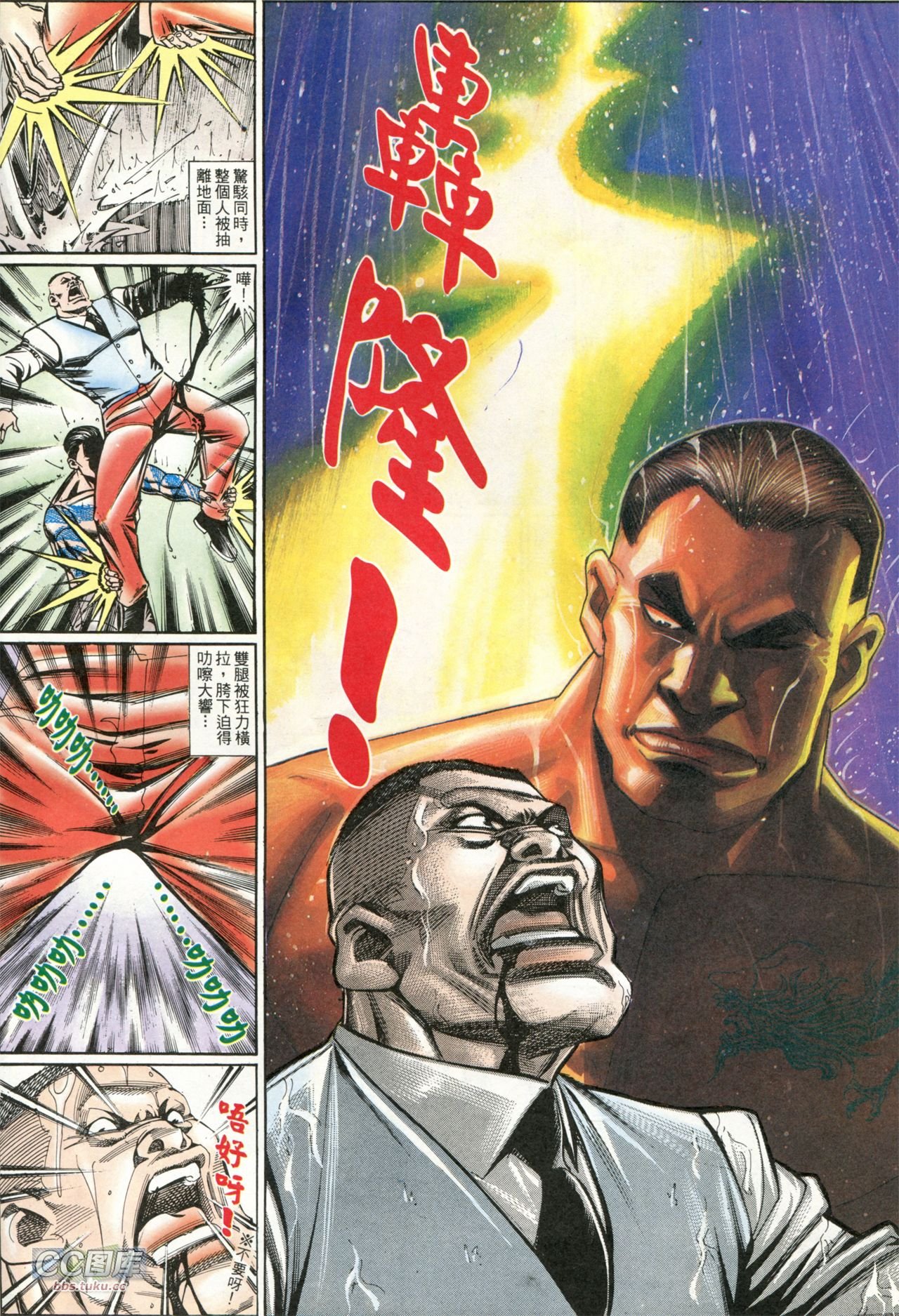 第203话