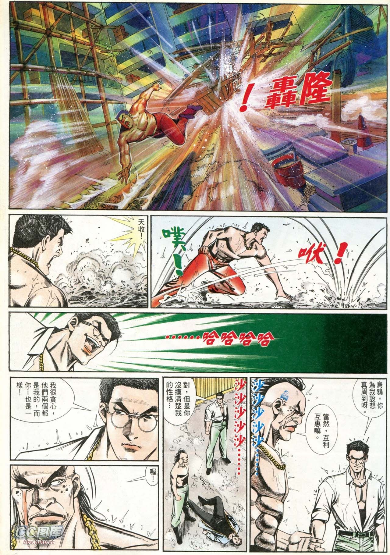 第204话