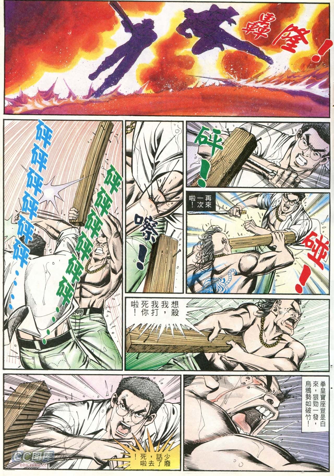 第205话