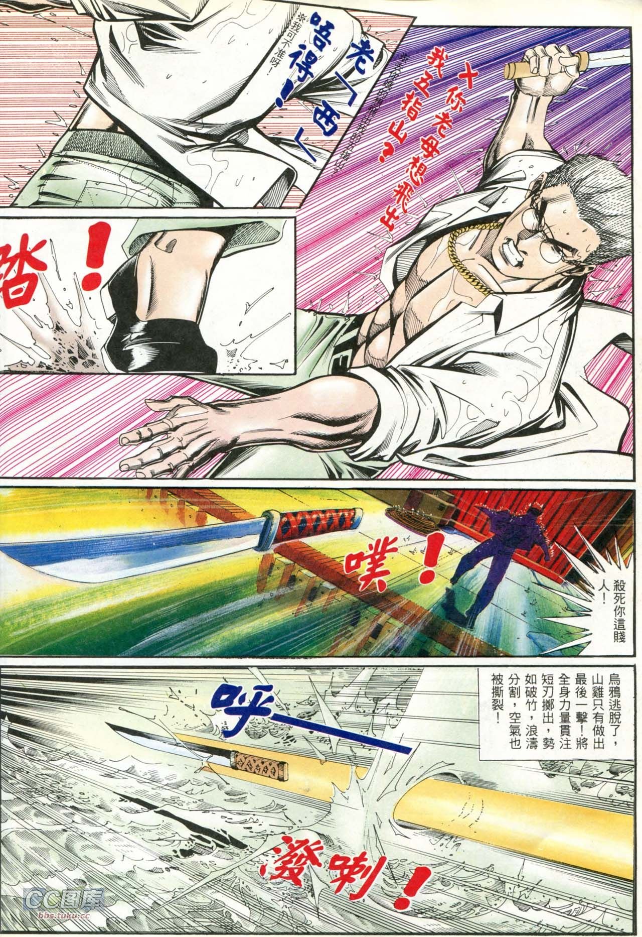 第205话