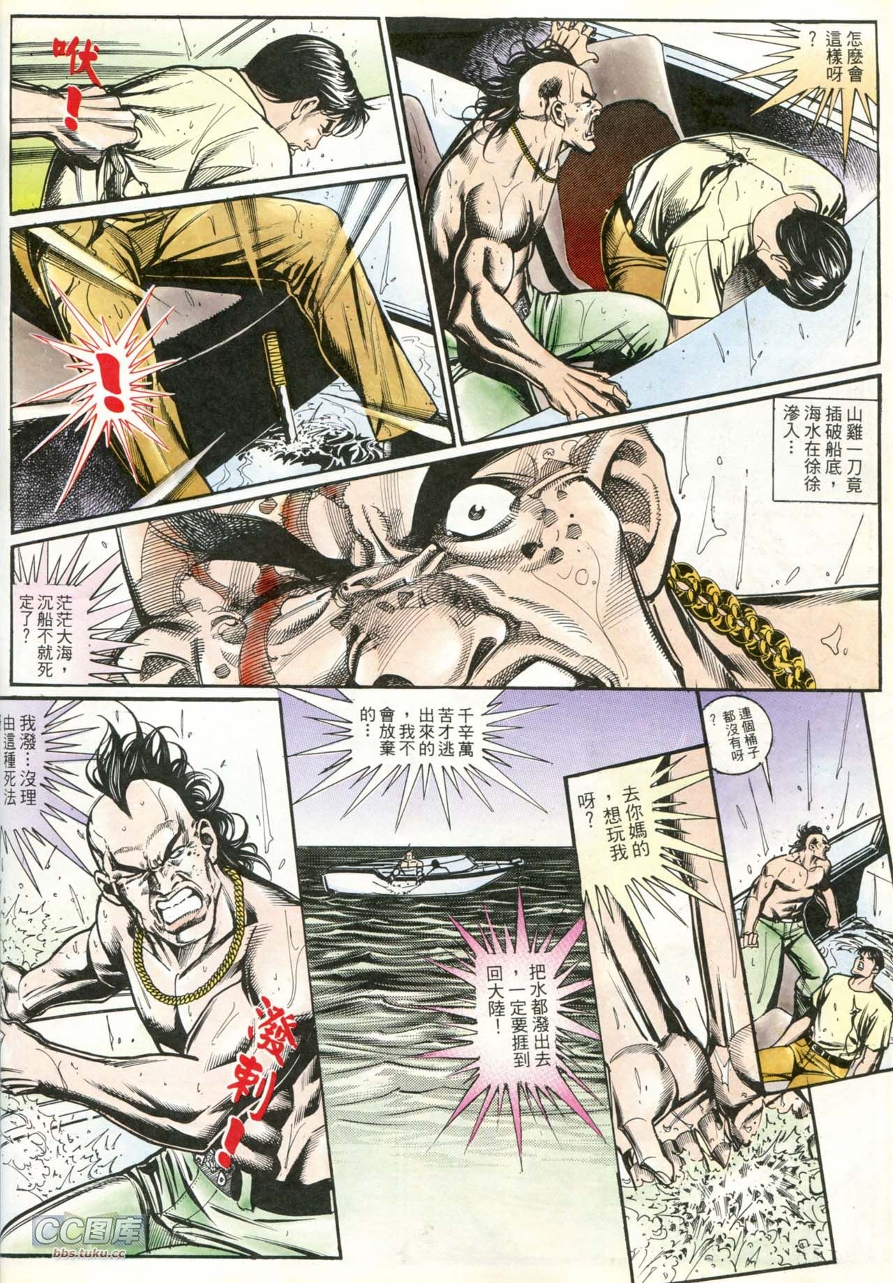 第205话