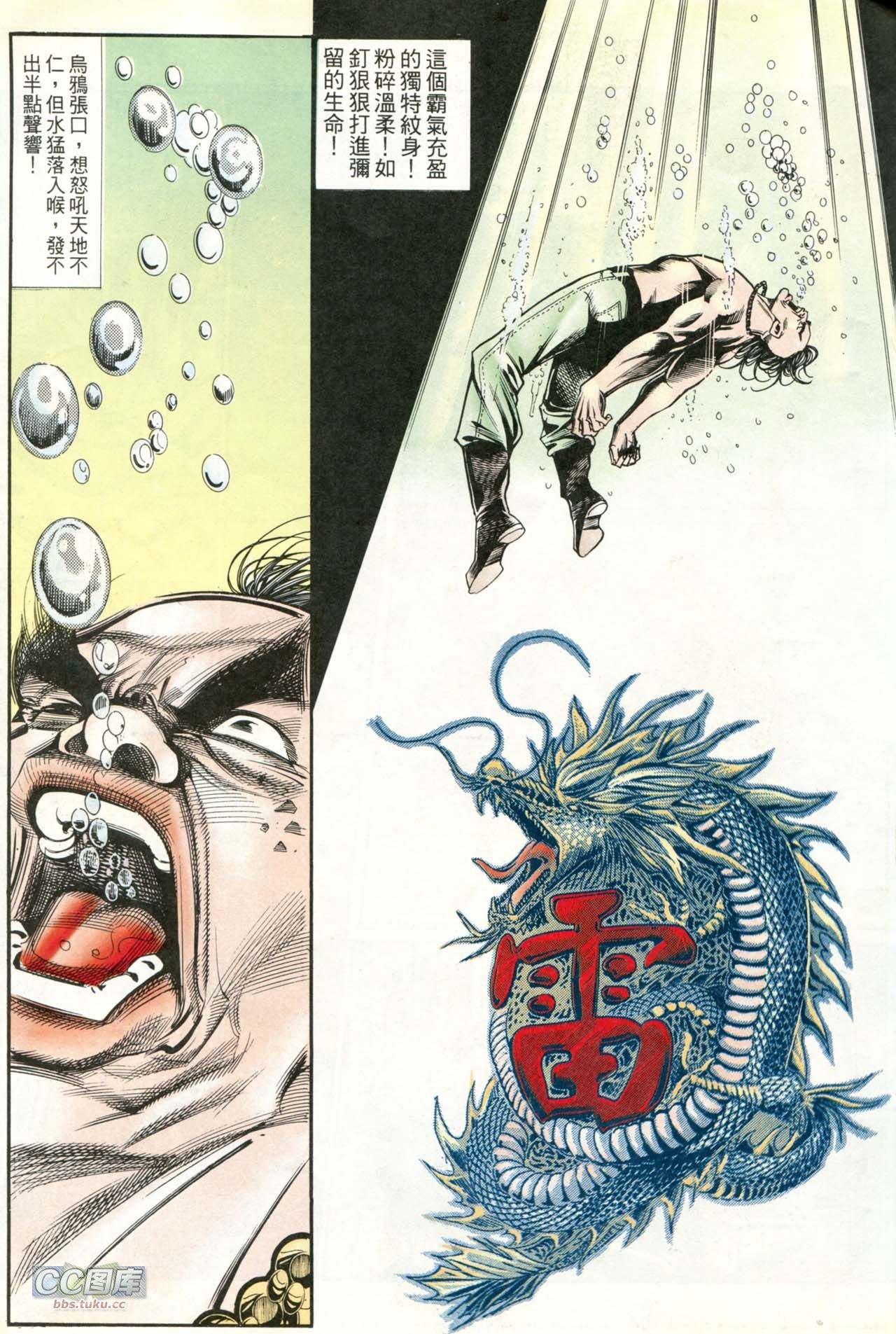第205话
