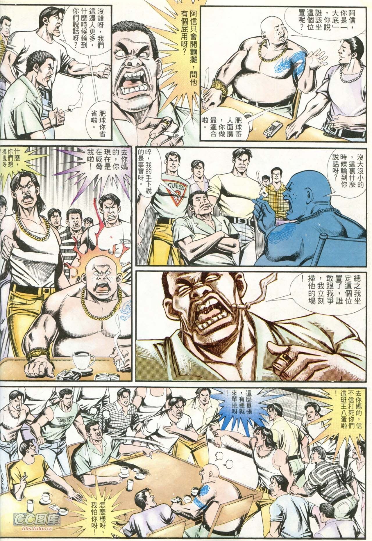 第206话