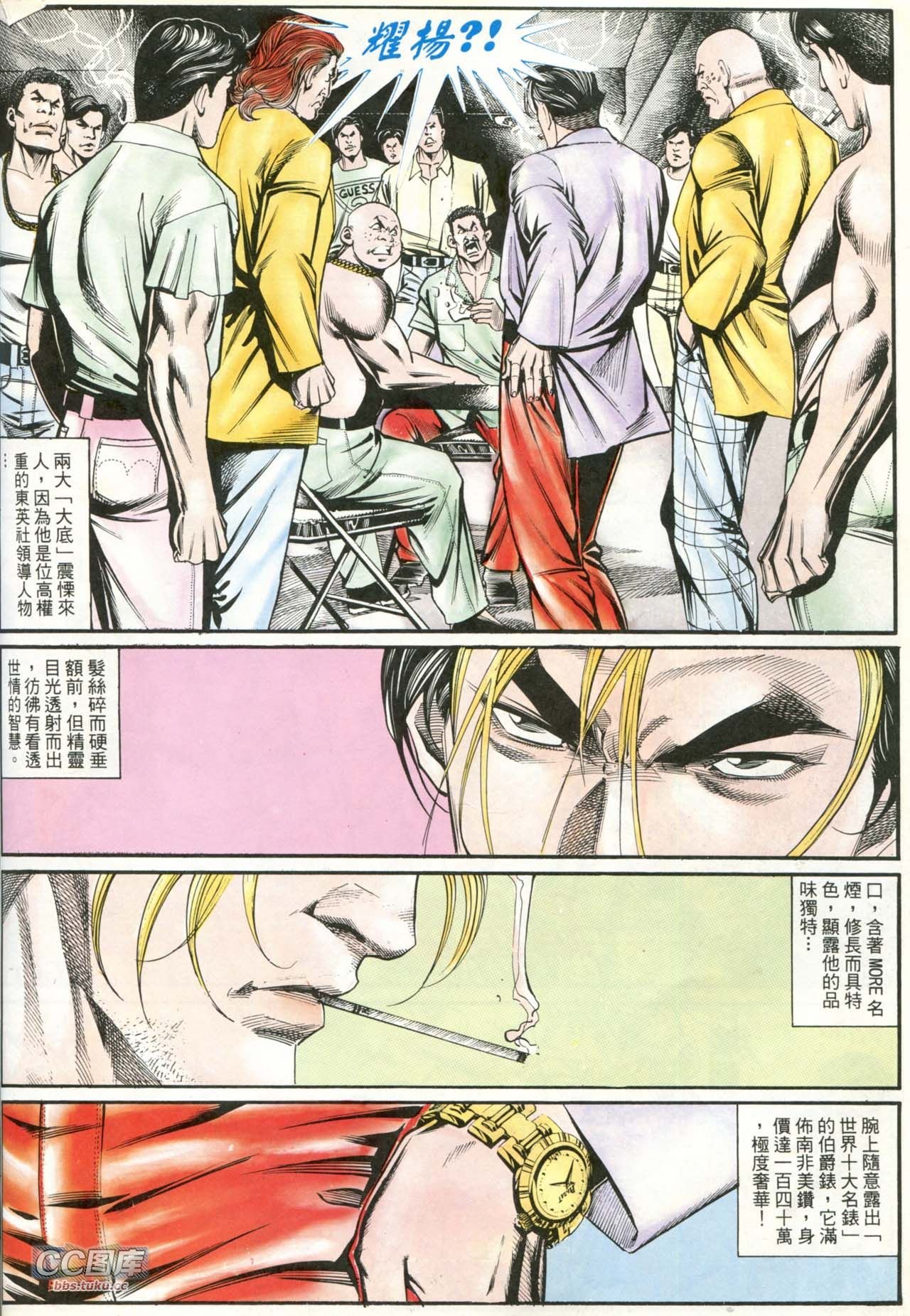 第206话