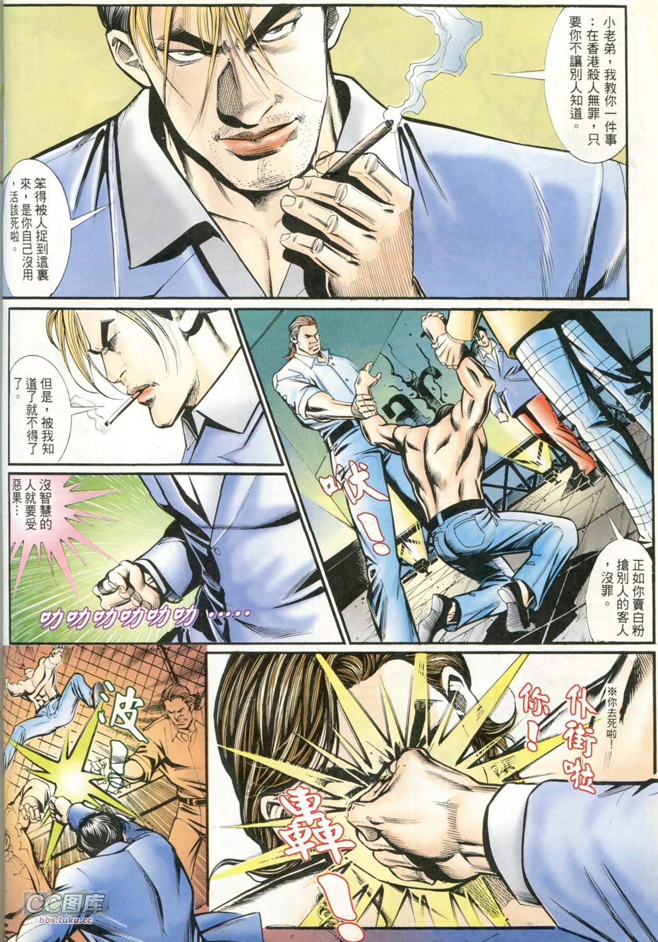 第206话