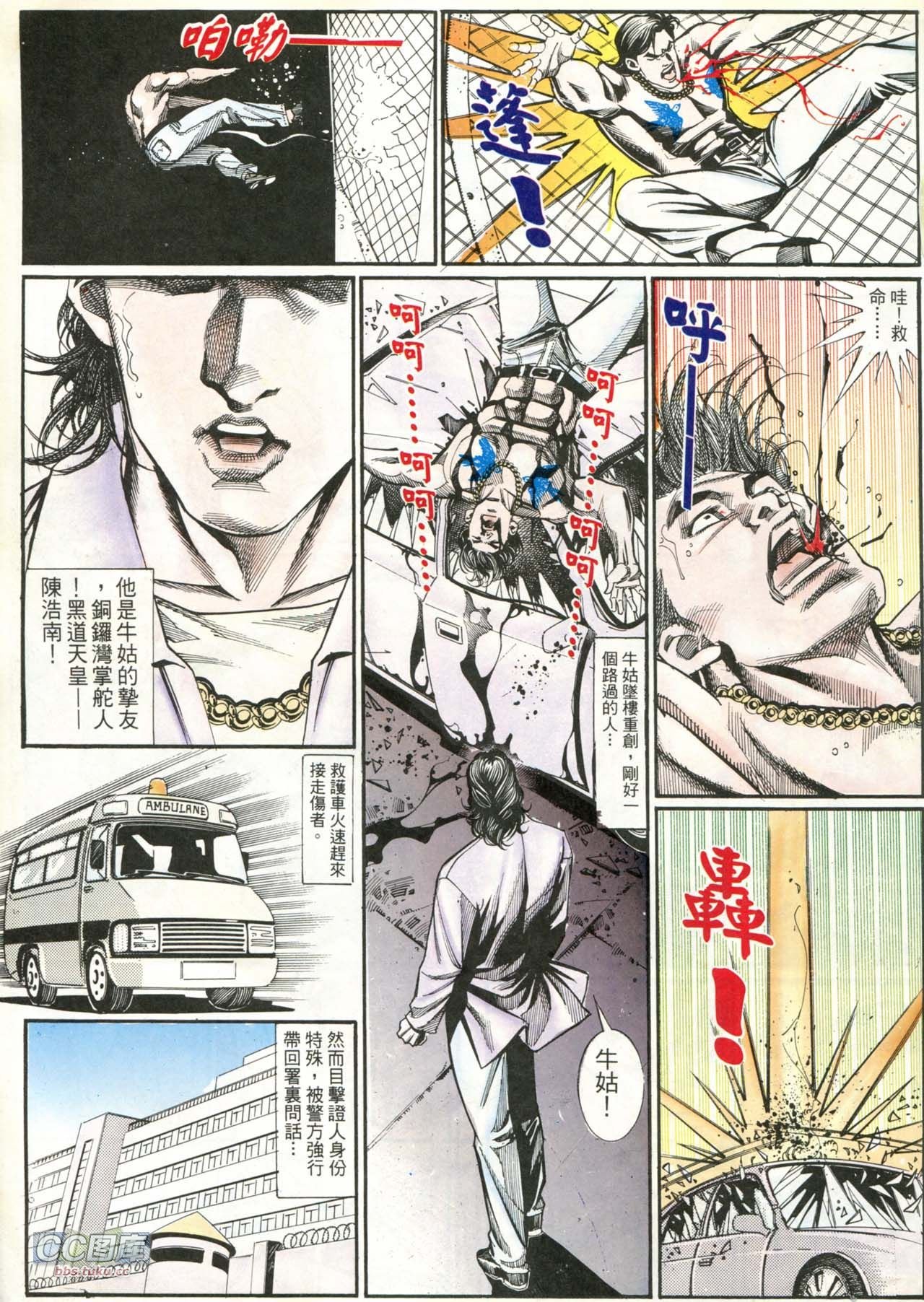 第206话