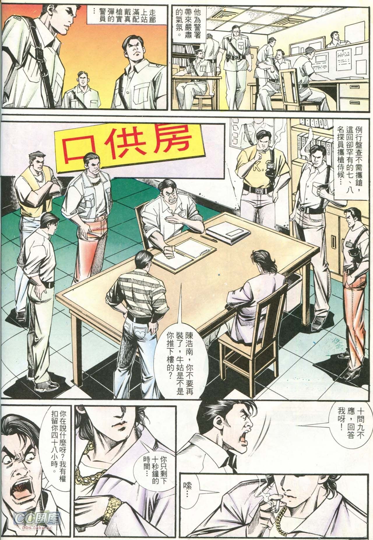 第206话
