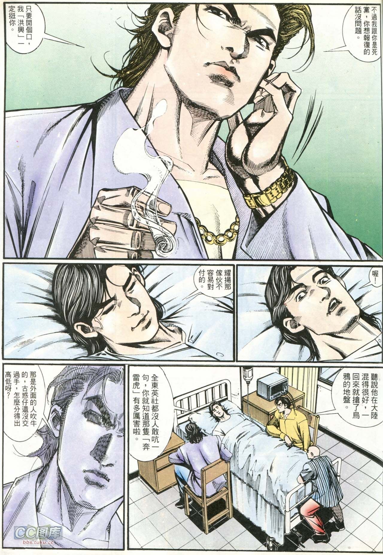 第206话