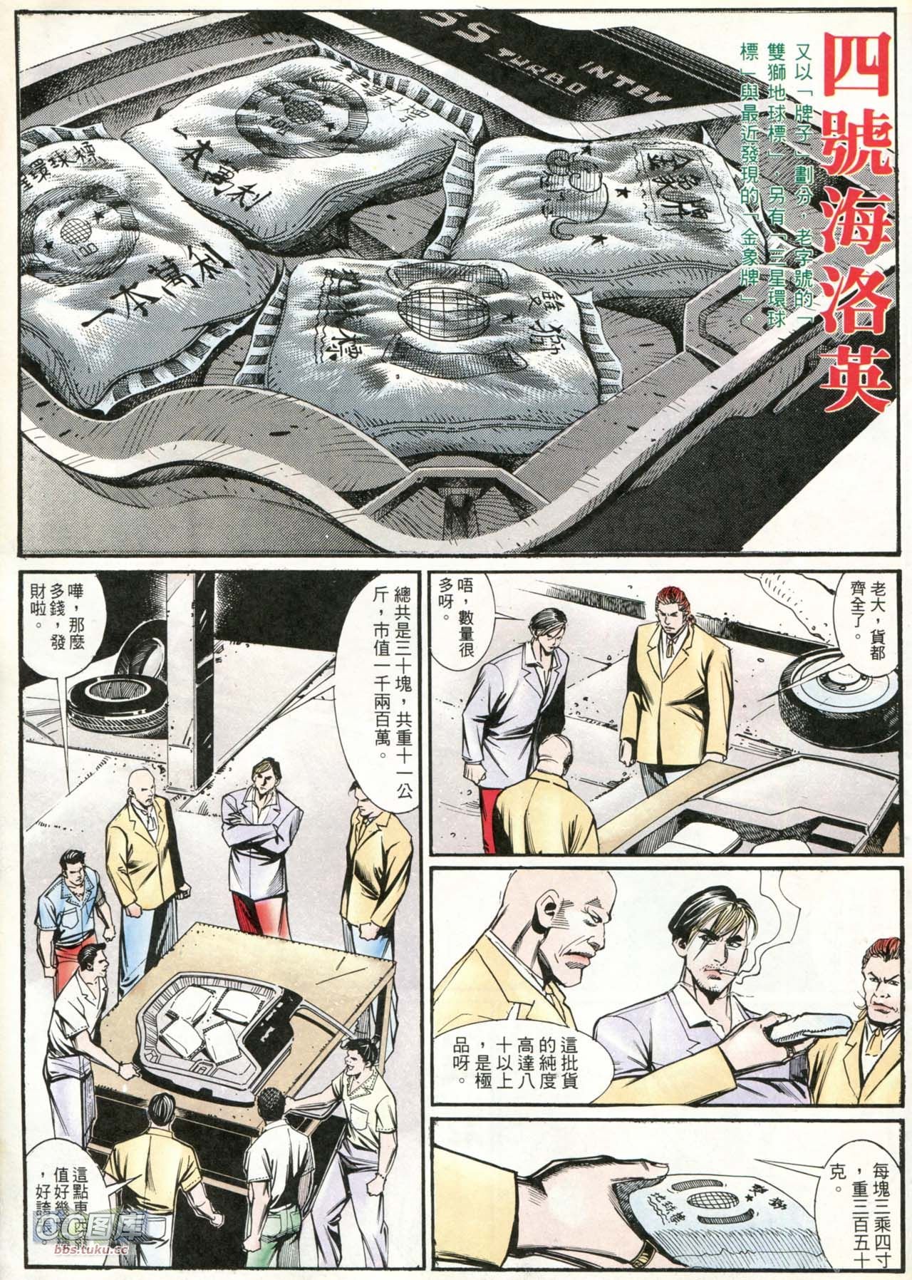 第206话