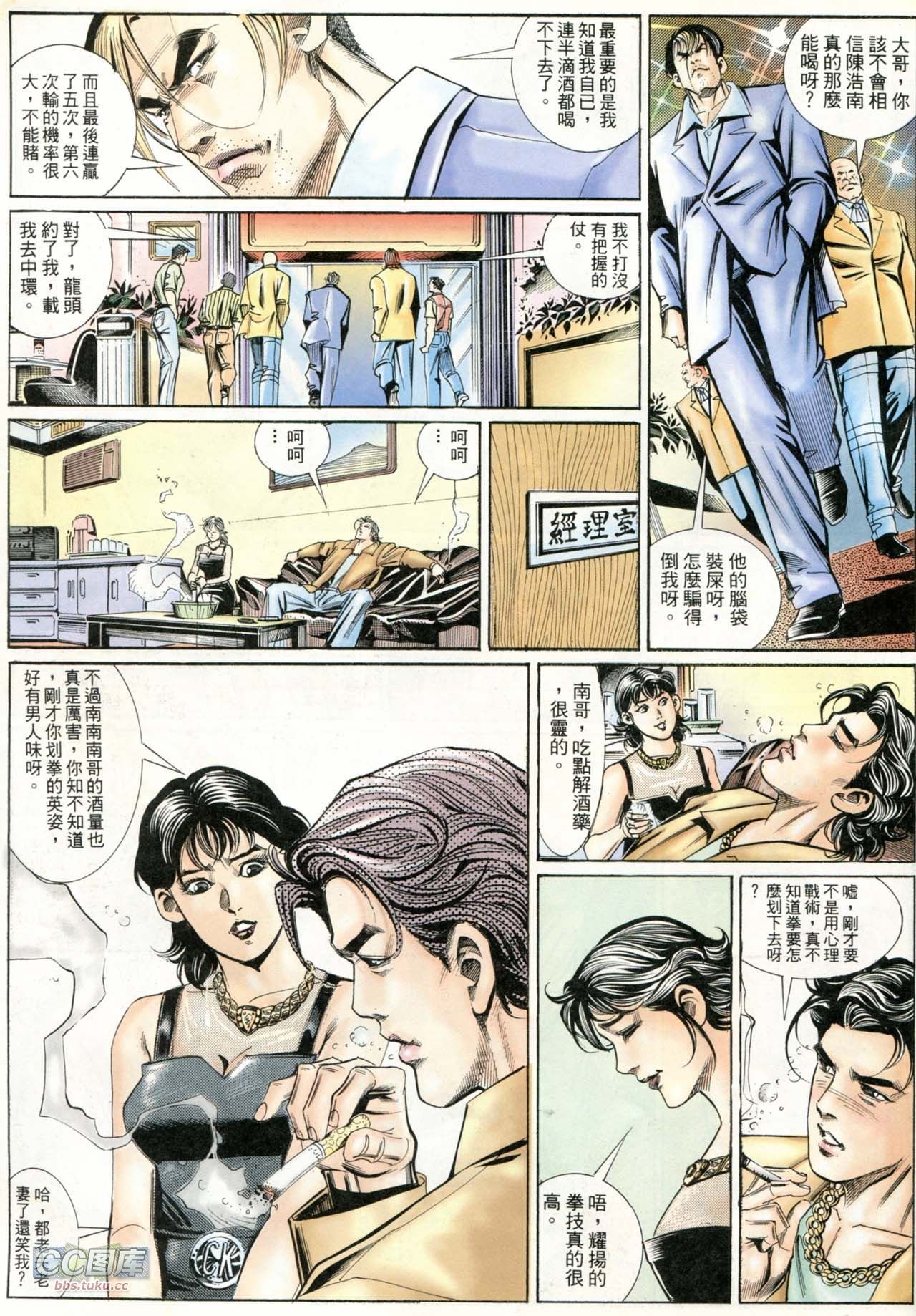 第207话