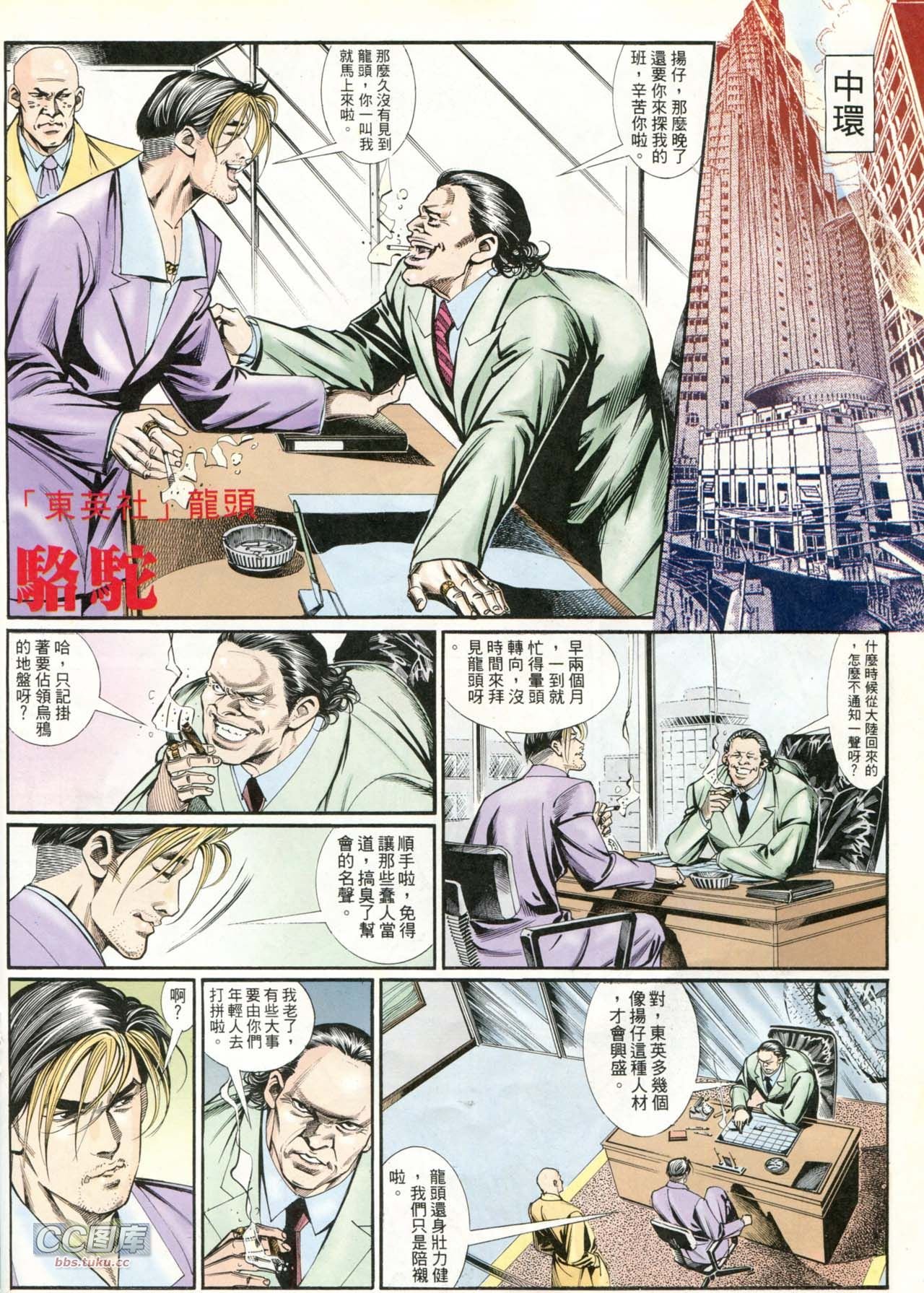 第207话