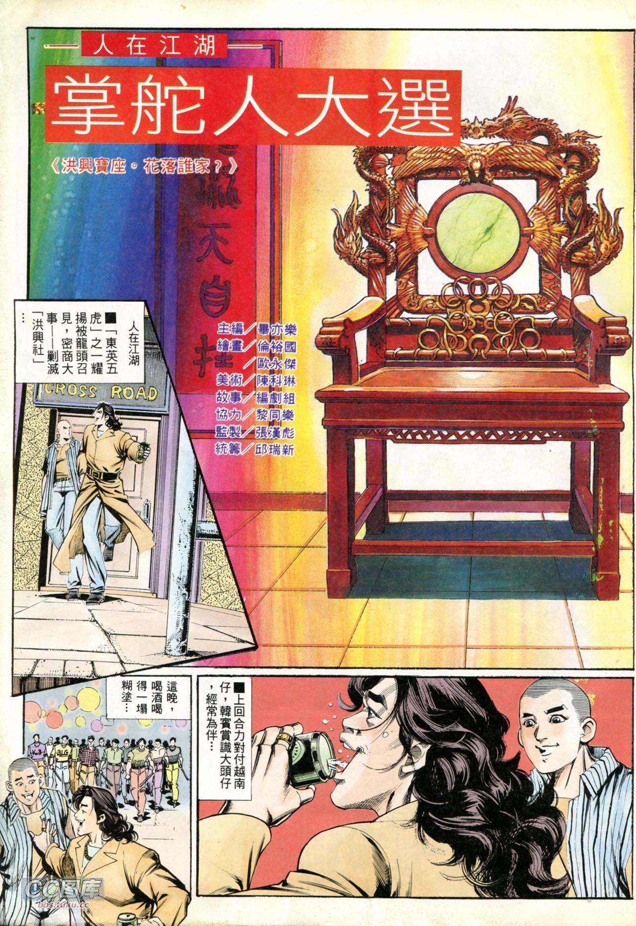 第208话