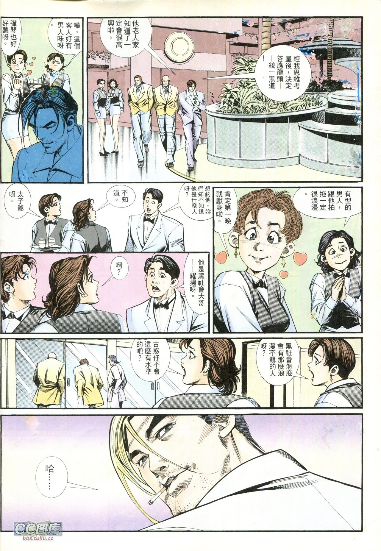 第209话