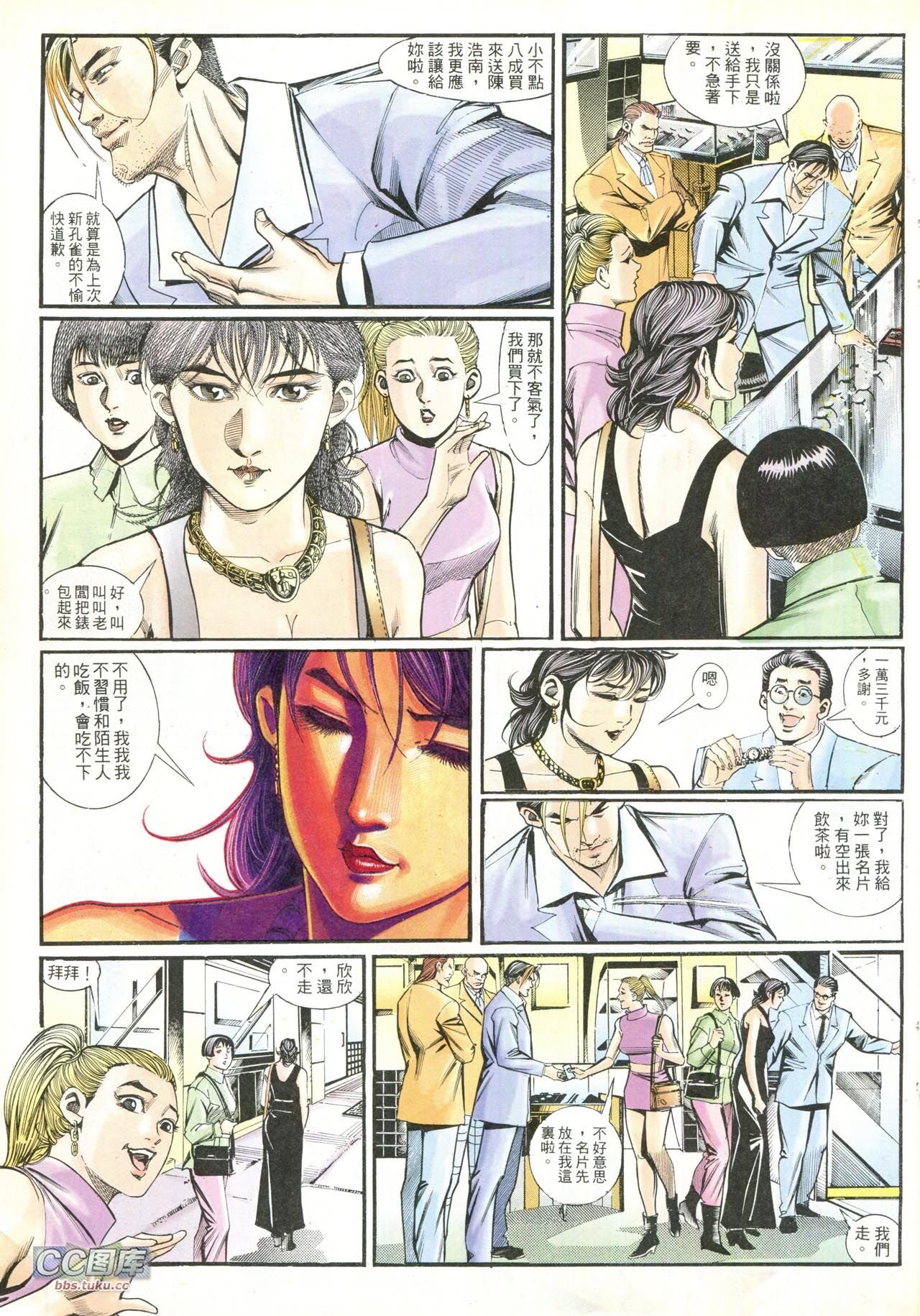 第209话