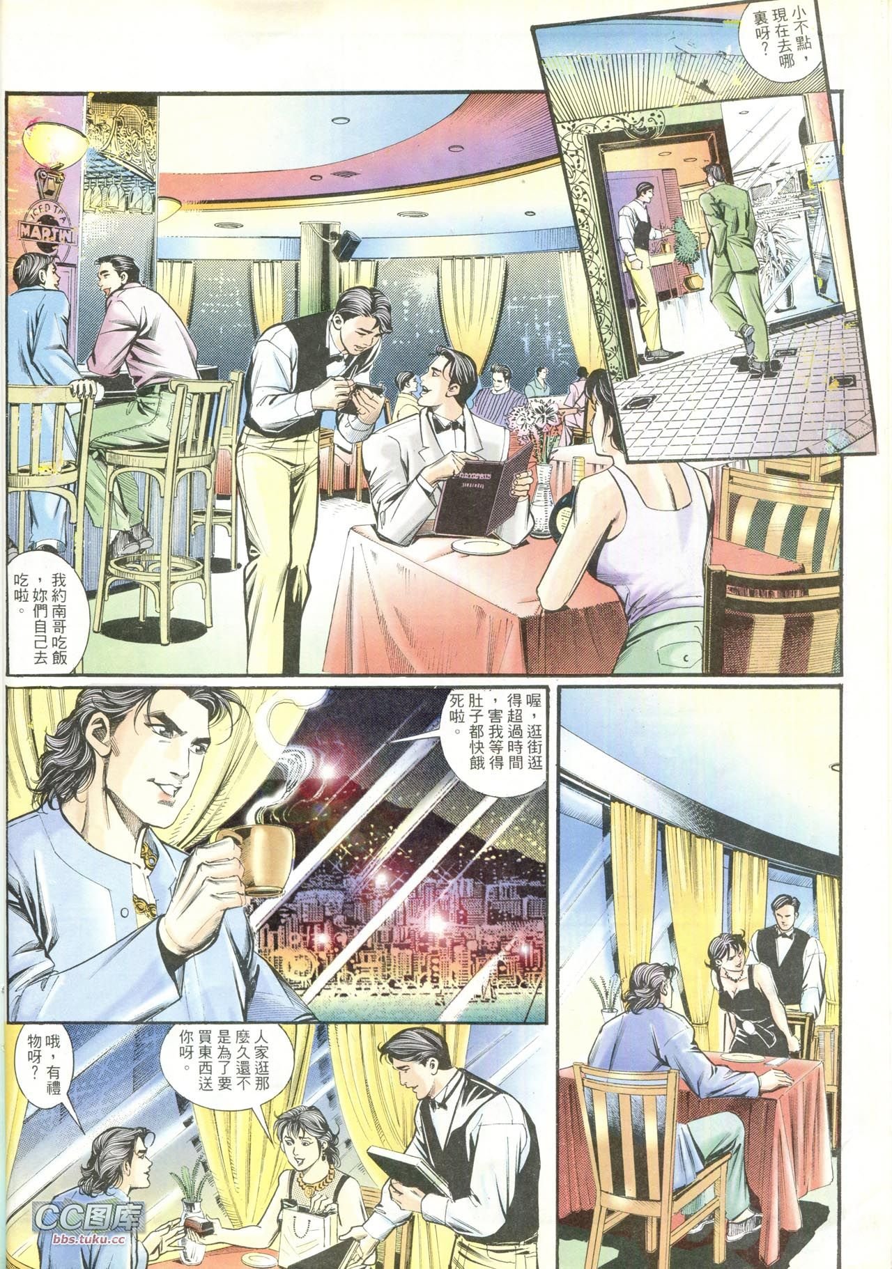 第209话