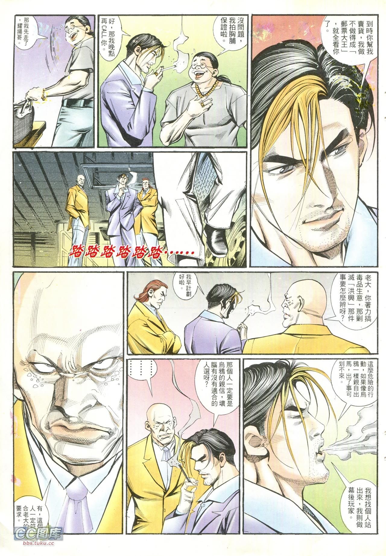 第209话