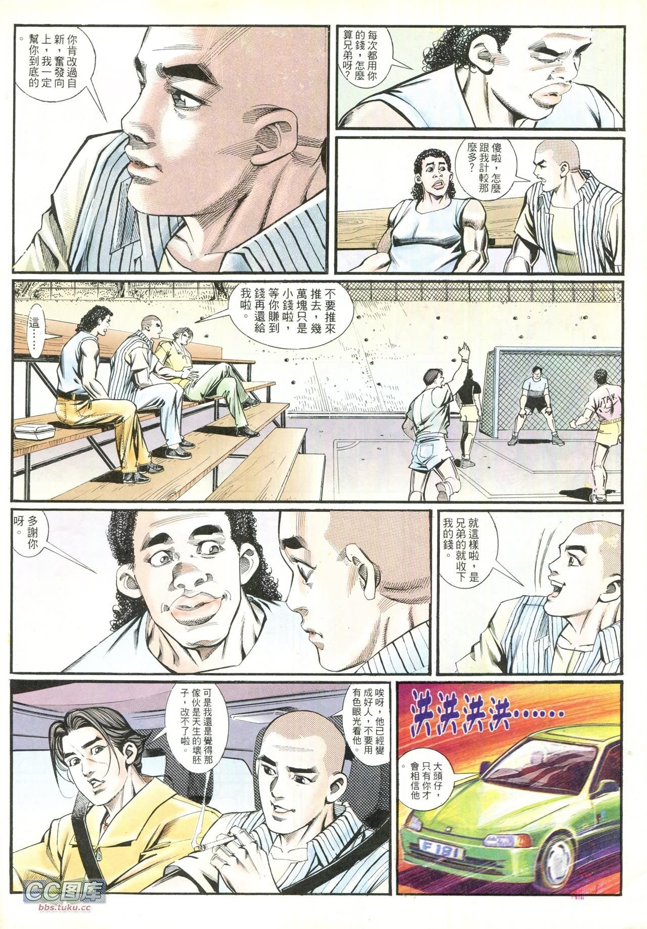 第209话