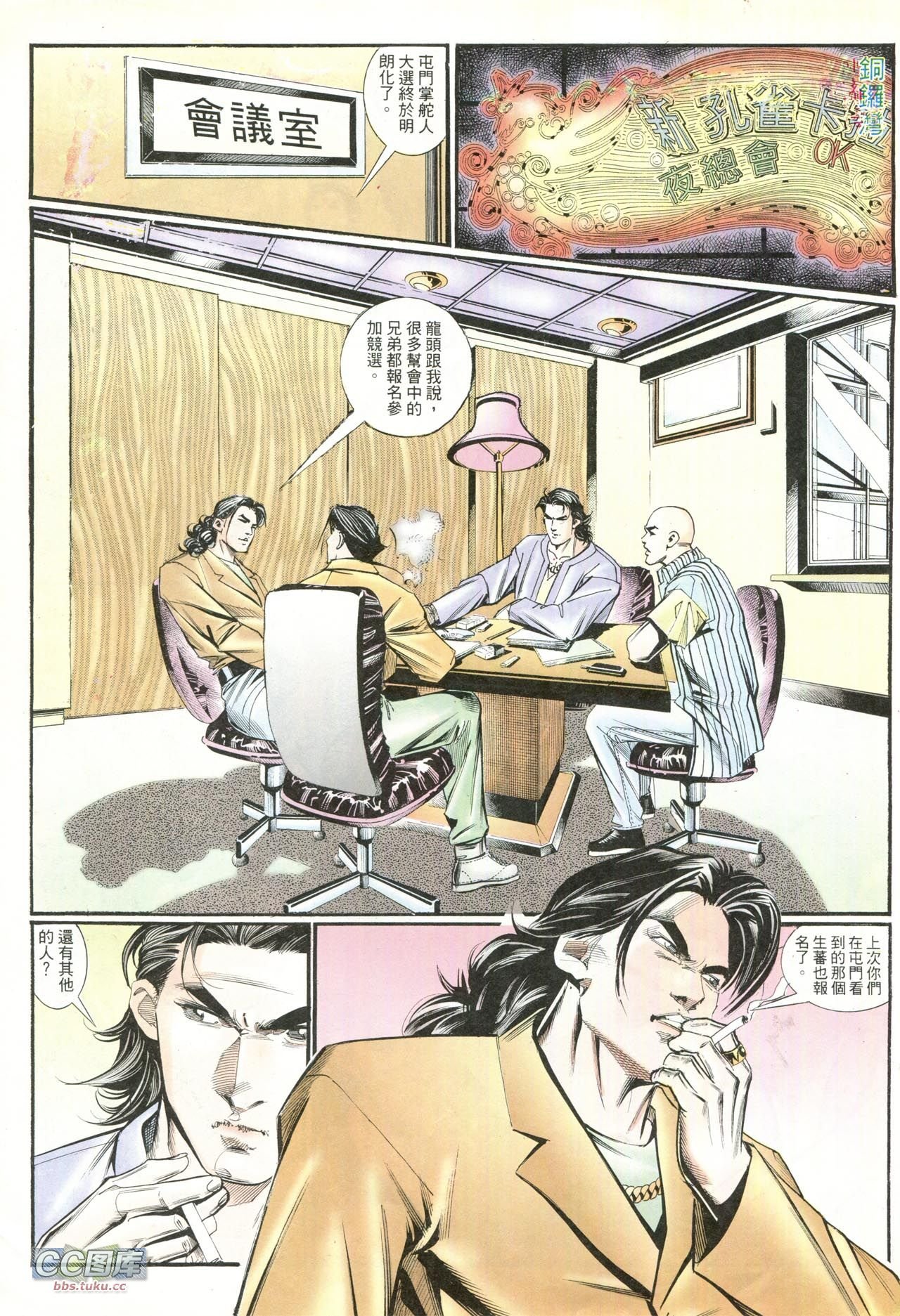 第209话
