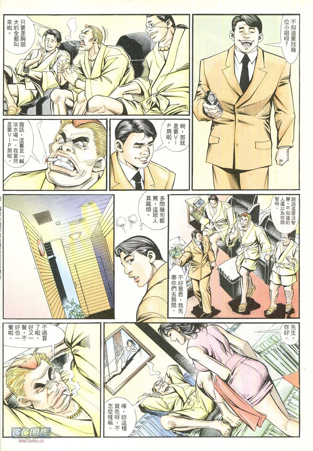 第211话