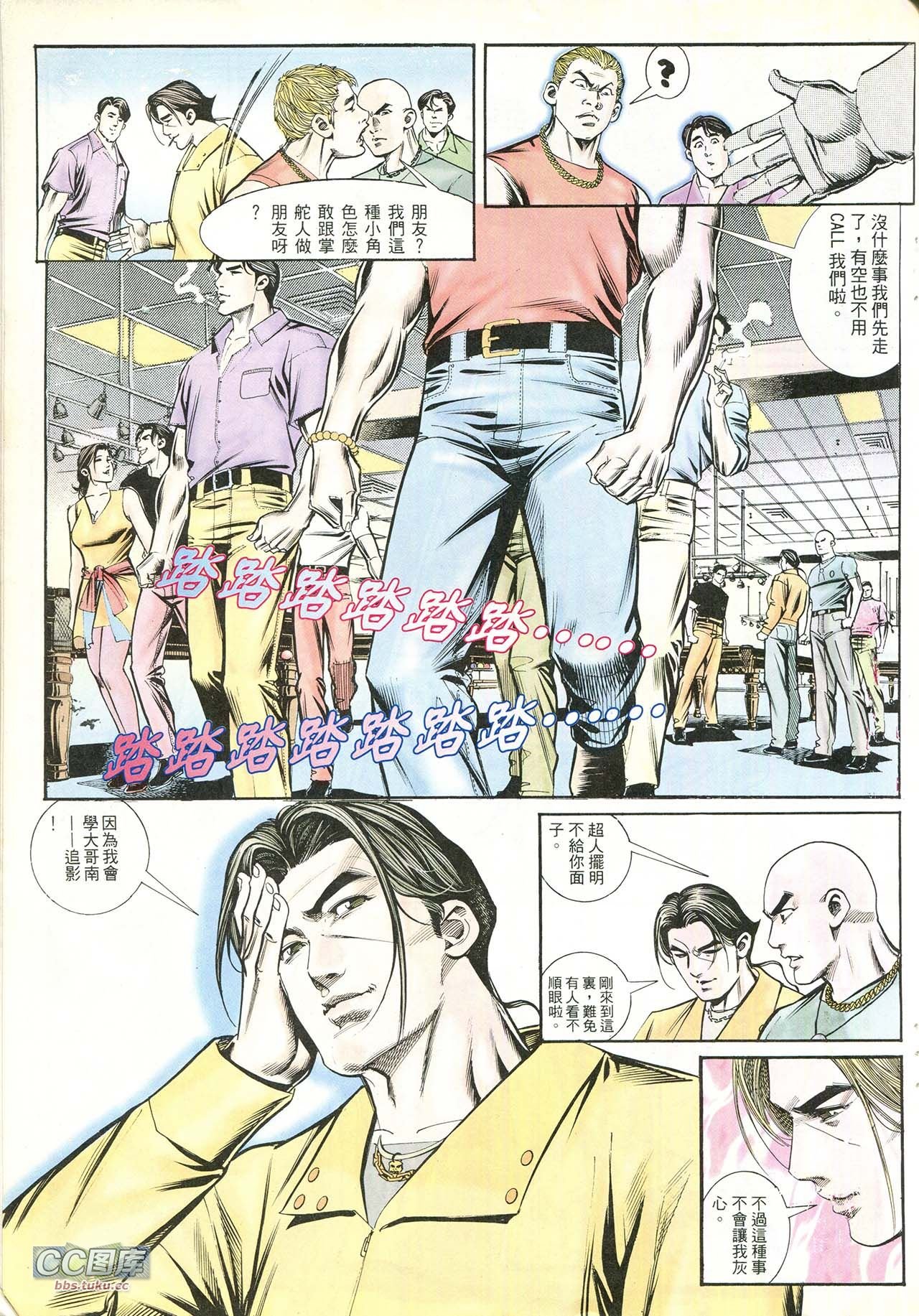 第215话